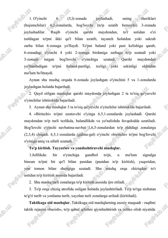 q, faqat yugurib kelib, tp'g'ri yo'nalishda va gavdani burib, to'pni to'r ustidan tashlash. yondoshtiruvchi mashqlar. 1. signal bo'yicha tennis to'pini sakrab o'ng va chap qo'l bilan to'r ustidan uloqtirish. 2. gandbol to'pini sakrab, qarshi tomondagi to'siq qo'yuvchi fo'uariga urib; chetga chiqarish; to'siq yonidan chalg'itib tashlash; to'siq ustidan chalg'itib tashlash. 3. shu mashq, faqat 3 ta to'siq qo'yuvchi qarshiligida ijro etiladi. taktikaga oid mashqlar. 1 ta harakatlanmaydigan to'siq qarshiligida to'pni to'siqqa tekkizmasdan zarba berish; to'siq yonidan to'pni chalg'itib tashlash; to'siq ustidan chalg'itib tashlash; sakrash elementini taqlid qilib (oyoqni yerdan uzmasdan), ikkinchi marta depsinib, sakrab zarba berish. 7.2. hujumda ijro etiladigan guruhli taktik harakatlarga o'rgatish «birinchi» to'p uzatishda qo'llaniladigan tayyorlov va yondashtiruvchi mashqlar. 1. shug'ullanuvchilar 4,3,2-zonalarda hujum chizig'i bo'ylab joylashadilar. 4-zonada turgan o'yinchi qo'iida to'ldirma to'p bo'ladi, u o'z ustiga to'pni irg'itadi. shu vaqtda uning qolgan ikki sherigidan bin to'r oldiga chiqadi. 4-zonadagi o'yinchi o'z ustiga: irg'itgan to'pni ilib olgandan so'ng, to'pni …