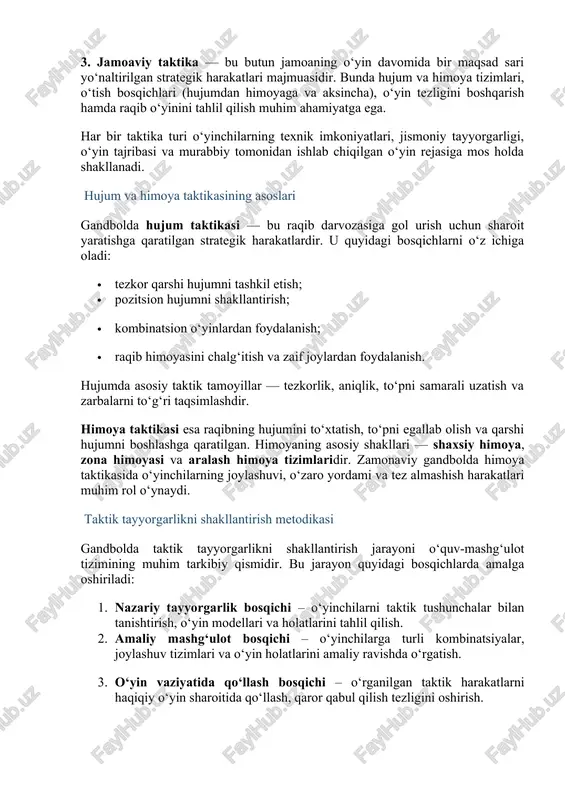 aviy uyg‘unlikning natijasidir. nazariy asoslarni chuqur o‘rganish va ularni amaliyotda qo‘llash o‘yinda yuksak natijalarga erishishning asosiy garovidir. 1.2 hujum va himoya texnikasining tasniflanishi. hujum o’yini texnikasi: to’pni egallagan hujumchi butun vujudi bilan raqiblar darvozasiga to’p kiritishga intiladi. raqiblarning qarama-qarshiligini faqat maxsus usullar yordamida engishi mumkin. o’yin texnikasining bu qismiga to’pni ilish, ushlash, to’pni erga urib olib yurish va egallab olish, chalg’itish (fint) va to’siq (zaslon) qo’yish usullari kiradi. 60 to’pni ilish. bu to’pni egallashga imkon beruvchi usul. to’pni bir va ikki qo’llab ilish mumkin. to’pni ikki qo’llab ilishda qo’llarning panjalari bir-biriga yaqinlashtirilib voronkasimon chuqurlik hosil qilinadi, barmoqlar to’pga tekkanidan so’ng, uchib kelgan to’p tezligini pasaytirish uchun qo’llar bukiladi. to’pni bir qo’lda ilish juda murakkab. ilish va keyingi qo’lni silkitish ko’pincha bunday holatda tutash harakatni tashkil etadi. to’p bilan muvaffaqiyatli harakat qilish uchun uni to’g’ri ushlash lozim. agar o’yinchi uni ikki qo’llab ushlasa to’p yaxshi nazorat qilinadi. lekin to’pni bir qo’llab …