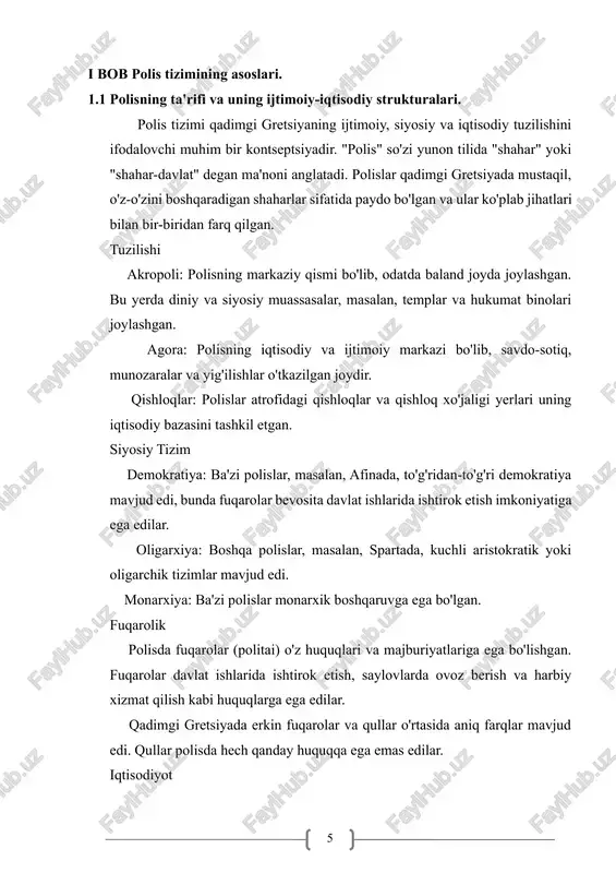 huquqlari va majburiyatlariga ega bo'lishgan. fuqarolar davlat ishlarida ishtirok etish, saylovlarda ovoz berish va harbiy xizmat qilish kabi huquqlarga ega edilar. qadimgi gretsiyada erkin fuqarolar va qullar o'rtasida aniq farqlar mavjud edi. qullar polisda hech qanday huquqqa ega emas edilar. iqtisodiyot polislar asosan qishloq xo'jaligiga tayangan, lekin savdo-sotiq ham muhim rol o'ynagan. savdo orqali polislar o'zaro aloqalarini kengaytirgan. monetar tizim rivojlangan bo'lib, polislar o'z pullarini chiqarishgan. madaniyat va diniy hayot polislar o'z madaniyatlari bilan farq qilgan. har bir polis o'zining diniy marosimlari, bayramlari va madaniy an'analariga ega bo'lgan. diniy hayot polisning ijtimoiy hayotida muhim o'rin tutgan, templar va diniy tadbirlar fuqarolarni birlashtirgan. urush va tashqi munosabatlar polislar o'zaro raqobatlashgan va ko'pincha urushlarga kirishgan. urushlar natijasida ba'zi polislar boshqa polislarni bosib olib, o'z hududlarini kengaytirgan. boshqa polislar bilan ittifoqlar tuzish ham keng tarqalgan amaliyot bo'lgan. polis tizimi qadimgi gretsiya madaniyatining asosiy tarkibiy qismlaridan biri hisoblanadi. u nafaqat siyosiy va iqtisodiy tuzilma, …