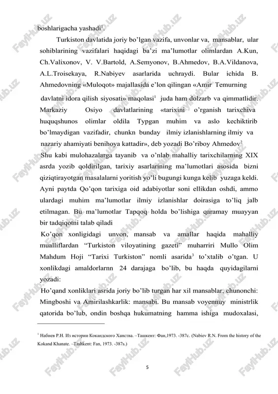 arixchiva huquqshunos olimlar oldila typgan muhim va aslo kechiktirib bo’lmaydigan vazifadir, chunkn bunday ilmiy izlanishlarning ilmiy va nazariy ahamiyati benihoya kattadir», deb yozadi bo’riboy ahmedov2 shu kabi mulohazalarga tayanib va o’nlab mahalliy tarixchilarning xix asrda yozib qoldirilgan, tarixiy asarlarining ma’lumotlari asosida bizni qiziqtirayotgan masalalarni yoritish yo’li bugungi kunga kelib yuzaga keldi. ayni paytda qo’qon tarixiga oid adabiyotlar soni ellikdan oshdi, ammo ulardagi muhim ma’lumotlar ilmiy izlanishlar doirasiga to’liq jalb etilmagan. bu ma’lumotlar tapqoq holda bo’lishiga qaramay muayyan bir tadqiqotni talab qiladi ko’qon xonligidagi unvon, mansab va amallar haqida mahalliy mualliflardan “turkiston viloyatining gazeti” muharriri mullo olim mahdum hoji “tarixi turkiston” nomli asarida3 to’xtalib o’tgan. u xonlikdagi amaldorlarnn 24 darajaga bo’lib, bu haqda quyidagilarni yozadi: ho’qand xonliklari asrida joriy bo’lib turgan har xil mansablar, chunonchi: mingboshi va amirilashkarlik: mansabi. bu mansab voyennuy ministrlik qatorida bo’lub, ondin boshqa hukumatning hamma ishiga mudoxalasi, chunonchi, xorijiya ishlariiga tamom daxli bo’ladur. ikkinchi qo’shbegilik: mansabi. bu …