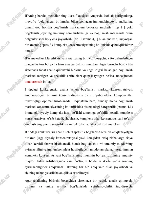 kurentsiz analiz uchun bog’lanish markazi konsentratsiyasi aniqlanayotgan birikma konsentratsiyasini oshirib yuboradigan komponentlar muvofiqligi optimal hisoblanadi. haqiqatdan ham, bunday holda bog’lanish markazi konsentratsiyasining ko’tarilishida sistemadagi barqarorlik (sxema 4,1) immunokimyoviy kompleks hosil bo’lishi tomoniga qo’shilib ketadi, kompleks konsentratsiyasi o’sib ketadi, shubhasiz, kompleks bilan konsentratsiyani to’g’ri aniqlash eng yaxshi sezgirlik va aniqlik bilan amalga oshirish mumkin. ii tipdagi konkurentsiz analiz uchun spetsifik bog’lanish o’rni va aniqlanayotgan birikma (ag) qiyosiy konsentratsiyasi yoki keragidan ortiq nisbatlarga rioya qilish kerakli sharoit hisoblanadi, bunda bog’lanish o’rni umumiy miqdorning ayirmachiligi va immun kompleks hosil qiluvchi miqdor aniqlanadi. agar immun kompleks konsentratsiyasi bog’lanishning mumkin bo’lgan o’rnining umumiy miqdori bilan solishtirganda kam bo’lsa, u holda, u ikkita yaqin sonning ayirmachiligidek aniqlanadi. ularning har biri aniq xato bilan joylashadi va shuning uchun yetarlicha aniqlikka erishilmaydi. agar analizning birinchi bosqichida sistemada bir vaqtda analiz qilinuvchi birikma va uning setsifik bog’lanishda yetishmovchilik tug’diruvchi konkurensiyaga olib keluvchi analogi ishtirok qilsa, u holda konkurentli metod …