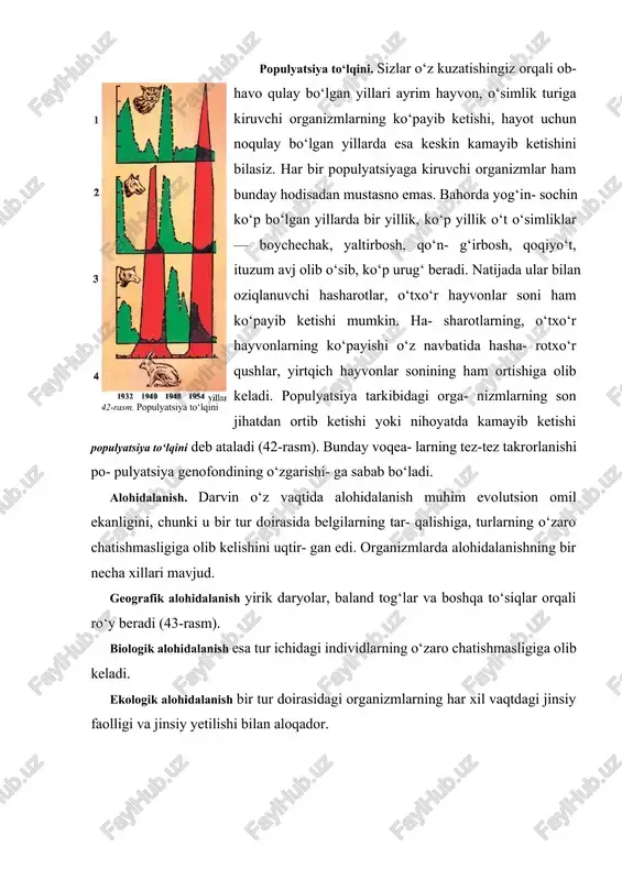 esa tur ichidagi individlarning o‘zaro chatishmasligiga olib keladi. ekologik alohidalanish bir tur doirasidagi organizmlarning har xil vaqtdagi jinsiy faolligi va jinsiy yetilishi bilan aloqador. 1 32 43-rasm. geografik alohidalanish. qirg‘ovul kenja turlari. etiologik alohidalanish hayvonlarning xatti-harakati bilan aloqador. ba’zi qushlarning o‘ziga xos sayrashi, urg‘ochisini o‘ziga jalb qilishi bir-biridan farq qilishi bunga yorqin misoldir. xulosa xulosa alohidalanishning turli shakllari uzoq muddat davomida har xil allellarga ega organizmlarning erkin chatishishini bartaraf etadi. bu esa o‘z navbatida alohidalashgan organizm guruhlarini bir-biridan farq qilishga, yangi populyatsiyalarning paydo bo‘lishiga olib keladi tabiiy tanlanishdan farqli o‘iaroq, yuqorida bayon etilgan evolutsiyaning boshlang‘ich omillari ma’lum yo‘nalishga ega bo‘lmaydi. 6 34 9 1. atrofimizni o‘rab turgan tabiat, undagi o‘simliklar, hayvonlar va boshqa tirik mavjudotlarning xilma-xilligi, kelib chiqishi haqida odamlar eramizdan oldin ham, keyin ham bir qan- cha tushuncha, g‘oyalarni ilgari surganlar. bu sohada ayniqsa, sharq, yunon, markaziy osiyo, yevropa tabiatshunos olimlarining fikr-mulohazalari muhim o‘rin egallagan. organik olamning evolutsiyasi haqida …