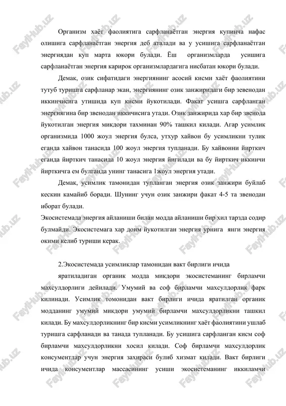 atilishi va sarflanish tezligi jixatidan ekosistemalar turli tuman buladi. lekin barcha ekosistemalar uchun birlamchi va ikkilamchi maxsuldorlikning anik mikdoriy nisbatlari xos. xar doim vakt birligi ichida yaratilgan birlamchi biomassa mikdori ozik darajalarning ketma ketligi buylab kamayib boradi. bu konuniyat ekologik piramida koidasi deyladi. organik moddaning yaratilish tezligi xar bir trofik darajadagi organizmlarning biomassasini belgilamaydi. produtsentlar va konsumentlarning anik biomassasi shu trofik darajada yaratilgan organik modda va uning keyingi darajaga berilgan mikdorlarining nisbatiga boglik. bundan tashkari biomassa mikdoriga organizmlardagi avlodlar almashinish tezligi xam taxsir kursatadi. kuruklik ekosistemalarida biomassalar piramidasi konuni amal kiladi, yaxni usimliklar biomassasi xar doim usimlikxur xayvonlar biomassasidan, usimlikxur xayvonlar biomassasi esa yirtkichlar biomassasidan yukori buladi. turli ekosistemalarda biomassaning usish tezligi turlicha buladi. urmonlarda biomassa sekinrok usadi va yiliga 2-6% ni tashkil kiladi. utchil usimliklar xukumron biotsenozlarda yillik maxsuldorlik 40% dan 76% gacha bulishi mumkin. utloklarda usimliklar tomonidan bir yilda yaratilgan biomassaning 70%i gacha xayvonlar tsmonidan istexmol kilinsa, urmonlarda …
