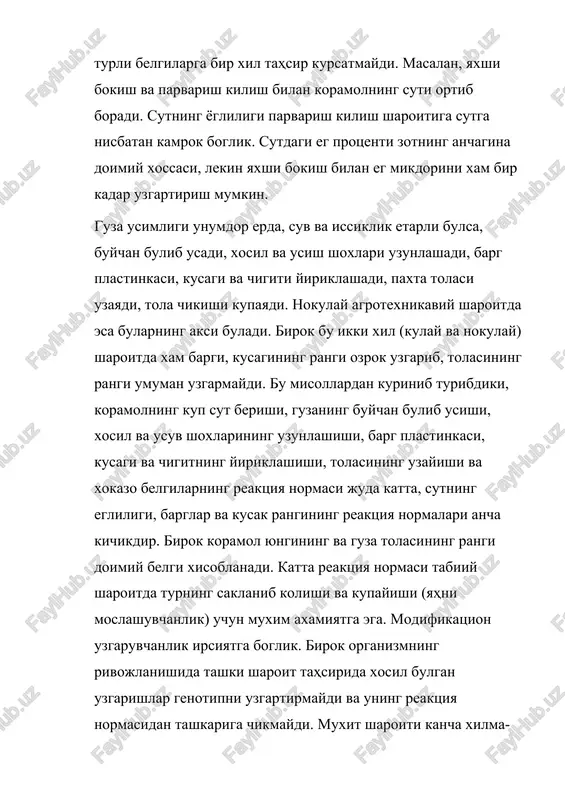 ng individual rivojlanishini boshkarish mumkinligi xakidagi muxim masalani michurin meva daraxtlarida sinab kurdi. u mahlum sharoit yaratib, duragylarni odam uchun foydali tomonga yunaltirish mumkin ekanligini isbotladi. u tashki faktorlar duragay organizmlarning belgi-xususiyatlariga juda katta tahsir kursatishini olib borgan bexisob tajribalarida kuzatdi. rivojlanish uchun tashki muxitdan kulay sharoit topgan belgilar buragaylarda kuprok dominant bulib chikishini anikladi. yangi meva navlarini chikarishda shu konuniyatdan keng foydalandi. darxakikat michurin sovukka chidamli meva navlari chikarishda yumshok iklimga va kattik sovukka moslashgan navlarni chatishtirishdan olingan duragaylarni kattik sovuk sharoitida parvarish kildi, natijada duragaylarda sovukka chidamlilik belgisi dominant bulib chikdi. mustaxkamlash uchun savollar. 1. uzgaruvchanlik deb nimaga aytiladi? 2. biologiyada uzgaruvchanlikning kanday xillari mavjud? 3. modifikatsion uzgaruvchanlik deb nimaga aytiladi? 4. organizm belgi-xususiyatlarining rivojlanishi nimalarga boglik? 5. uzgaruvchanlikning doirasi kachon keng buladi va kachon tor buladi?