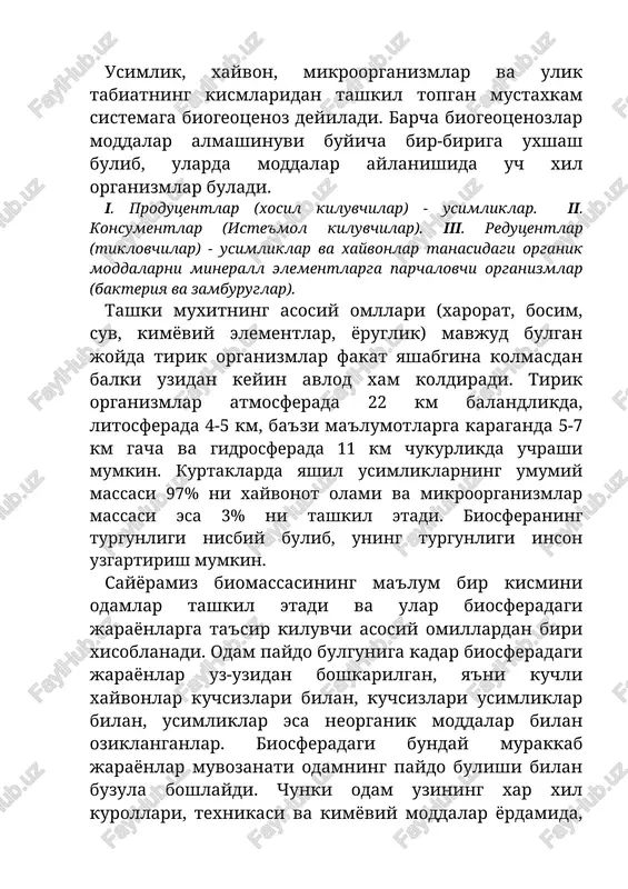 ayyoramiz axolisining soni 5 mln. eramiz boshlarida 230 mln bulsa, 1985 yilda 5 mln ni tashkil etgan. odamlar sonining bunday tez ortishi biosferaga ta'sir kiluvchi xar xil antropogen omllarning usishiga olib keladi. xozirgi vaktga kelib inson kuruklikning 5% dan foydalanilmokda. yangi erlarning uzlashtirilishi sugoriladigan erlarning kupayishi natijasida ba'zi bir daryo suvlarining mikdori bir necha barobar kamayib ketdi. amudaryo, sirdaryolarni suvi 25-45% ga kamaydi. issikkulning suvi - 3 m ga, orol dengiziniki 7-5 m ga pasaydi. insoniyat xar yili 100 mlrd tonnaga yakin sano'at chikindilarini suvga tashlaydi, 800 mln tonna xar xil metallarni eritadi. 300 mln tonna meneral va 4 mln tonna zaxarli kimyoviy moddalarni dalalarga olib chikib tukadi. 23 mlrd tonna is gazi, 1 mlrd tonna boshka birikmalar bilan atmosferani ifloslantiradi. ba'zi ma'lumotlarga kura 2000 yilga borib bu kursatkich 4-5 martgacha oshishi kerak. adabiyotlar 1. a. t. gafurov. “darvinizm” t. : «ukituvchi», 1992. 2. m. tuxtaev, a. xamidov. “ekologiya asoslari …
