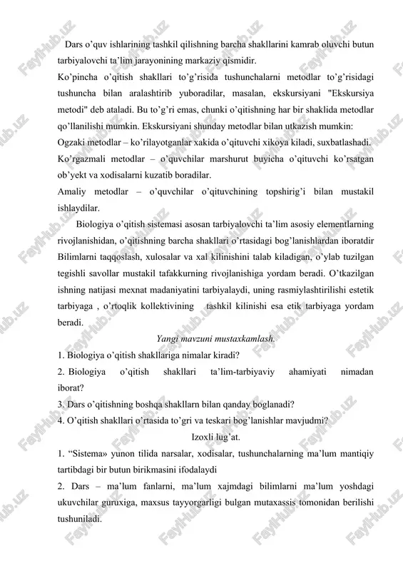 emas, chunki o’qitishning har bir shaklida metodlar qo’llanilishi mumkin. ekskursiyani shunday metodlar bilan utkazish mumkin: ogzaki metodlar – ko’rilayotganlar xakida o’qituvchi xikoya kiladi, suxbatlashadi. ko’rgazmali metodlar – o’quvchilar marshurut buyicha o’qituvchi ko’rsatgan ob’yekt va xodisalarni kuzatib boradilar. amaliy metodlar – o’quvchilar o’qituvchining topshirig’i bilan mustakil ishlaydilar. biologiya o’qitish sistemasi asosan tarbiyalovchi ta’lim asosiy elementlarning rivojlanishidan, o’qitishning barcha shakllari o’rtasidagi bog’lanishlardan iboratdir bilimlarni taqqoslash, xulosalar va xal kilinishini talab kiladigan, o’ylab tuzilgan tegishli savollar mustakil tafakkurning rivojlanishiga yordam beradi. o’tkazilgan ishning natijasi mexnat madaniyatini tarbiyalaydi, uning rasmiylashtirilishi estetik tarbiyaga , o’rtoqlik kollektivining tashkil kilinishi esa etik tarbiyaga yordam beradi. yangi mavzuni mustaxkamlash. 1. biologiya o’qitish shakllariga nimalar kiradi? 2. biologiya o’qitish shakllari ta’lim-tarbiyaviy ahamiyati nimadan iborat? 3. dars o’qitishning boshqa shakllarn bilan qanday boglanadi? 4. o’qitish shakllari o’rtasida to’gri va teskari bog’lanishlar mavjudmi? izoxli lug’at. 1. “sistema» yunon tilida narsalar, xodisalar, tushunchalarning ma’lum mantiqiy tartibdagi bir butun birikmasini ifodalaydi 2. dars …