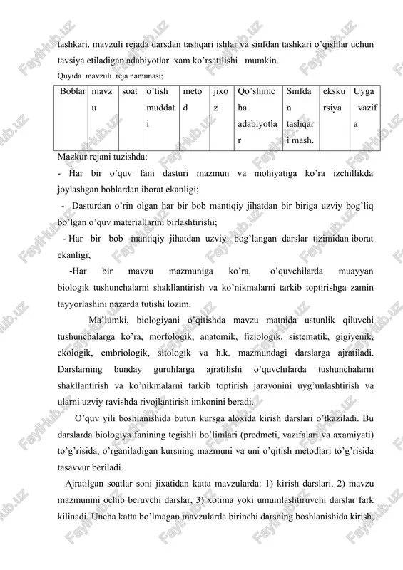 zim. ma’lumki, biologiyani o’qitishda mavzu matnida ustunlik qiluvchi tushunchalarga ko’ra, morfologik, anatomik, fiziologik, sistematik, gigiyenik, ekologik, embriologik, sitologik va h.k. mazmundagi darslarga ajratiladi. darslarning bunday guruhlarga ajratilishi o’quvchilarda tushunchalarni shakllantirish va ko’nikmalarni tarkib toptirish jarayonini uyg’unlashtirish va ularni uzviy ravishda rivojlantirish imkonini beradi. o’quv yili boshlanishida butun kursga aloxida kirish darslari o’tkaziladi. bu darslarda biologiya fanining tegishli bo’limlari (predmeti, vazifalari va axamiyati) to’g’risida, o’rganiladigan kursning mazmuni va uni o’qitish metodlari to’g’risida tasavvur beriladi. ajratilgan soatlar soni jixatidan katta mavzularda: 1) ki​rish darslari, 2) mavzu mazmunini ochib beruvchi darslar, 3) xotima yoki umumlashtiruvchi darslar fark kilinadi. uncha katta bo’lmagan mavzularda birinchi darsning boshlanishida kirish, oxirgi darsniig yakunida umumlashtirish darsi o’tkaziladi. dars mazmuni tarkibidagi tushuncha va ko’nikmalarni o’quvchilar tomonidan mustahkam o’zlashtirishlari uchun o’qituvchi ko’rgazma vositalari va o’qitish metodlarini tanlaydi. har bir bob yakunida o’tkaziladigan umumlashtiruvchi darslarda, darsning ta’limiy, tarbiyaviy va rivojlantiruvchi maqsadlariga mos holda muayyan ko’rgazma vositalari va metodlardan foydalaniladi. o’qituvchi har …