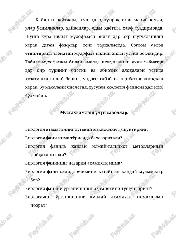 biologiya fani - Page 5