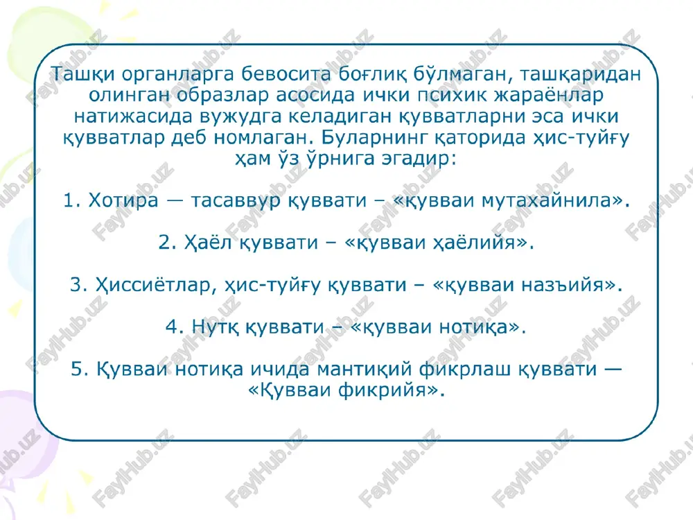 haqlikdan ajratish mumkin bo'lishi haqida ta'lim beradi. beruniy bu fanning rivojlanishiga ijobiy ta'sir ko'rsatishini isbotlaydi.