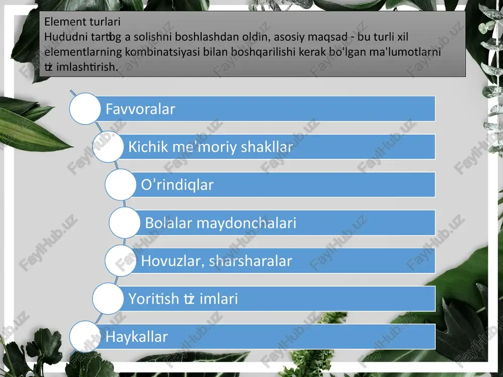 devorini yaratish, yashil parda yaratish va makonni mukammal rayonlashtirishdan iborat bo'lgan hududni bezash uchun mashhur texnika. "labirint" - uyg'onish davridan beri ma'lum bo'lgan o'simlik kelib chiqishi dekorativ elementi. bu o'ralgan to'siq bo'lib, balandligi ikki metrga etadi. kichkina maydonning bog 'uchastkalari uchun labirintlar balandligi 50 sm dan oshmaydigan chegaralar shaklida amalga oshiriladi. topiariy topiariya parki san'ati qadimgi dunyoda paydo bo'lgan va murakkab shakllanish va tan olinishi jarayonini boshidan kechirgan. butun dunyodagi landshaft dizaynerlari ustaning kasbiy mahoratiga, tanlangan figura turiga va o'ylab topilgan narsalarni tarjima qilish texnikasiga qarab topiariyaning u yoki bu shakllaridan foydalanadilar. maysazor qoplamalari mahalliy hududni bezashning eng ko'p ishlatiladigan elementidir. qopqoqni o'z qo'llaringiz bilan yaratishingiz yoki ixtisoslashgan do'kondan sotib olishingiz mumkin. dekorativ maysazorlarga kelsak, ularni uch turga bo'lish odatiy holdir:, parter; bog' va park; o'tloq. image2.jpeg image3.jpg image4.jpeg image5.jpeg image6.jpeg image7.jpg image8.jpeg image9.jpeg image10.png image11.jpg image12.jpeg image13.jpeg image14.jpeg image15.jpeg image16.jpeg image17.jpeg image18.jpeg image19.jpeg image20.jpeg image21.jpeg image22.jpg image23.jpeg image24.jpeg image25.jpeg …