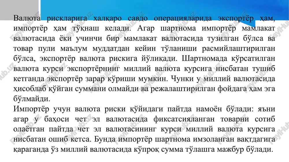 sidagi eksportchi bilan hisob-kitob qilish paytida uni qoniqtiradigan muayyan qarz bo'yicha fyucherslarni chet el valyutasida sotib oladi. agar eksportchi bilan hisob-kitob qilish muddati etgunga qadar chet el valyutasining narxi yoki kursi ko'tarilsa, importchi o'sha o'zi sotib olgan fyuchers bitimini yuqori kurs bo'yicha sotadi. valyuta riskidan himoya qilishning boshqa usullari ham mavjud: - valyuta optsioni, valyuta svoplari, forvard bitimlar. forvard operatsiyasi -- bu muddatli valyuta operatsiyasi bo'lib, shartnoma 1 yilgacha bo'lgan muddatda tuziladi, ammo kurs esa shartnoma tuzilgan kunda belgilanadi. shartnomaning ijrosi esa belgilangan muddatda amalga oshadi. amaliyotda forvard kurslari oldindan muddatlariga qarab bankda hisoblangan bo'ladi va ko'pincha valyutalarni bir-biriga yoki mukofot kotirovka qilinishiga va kotirovka uslublariga e'tibor beriladi. forvard kursi zaminida spot kursi yotadi. to'g'ri kotirovkada mukofot spot kursga qo'shiladi, diskont esa ayriladi. teskari kotirovkada mukofot spot kursdan ayriladi va diskont esa qo'shiladi. forvard shaotnomalariga zarurat asosan eksportyor va importyorlarga tug'iladi hamda bu zarurat valyuta kursini o'zgarishi bilan bog'liq risk …