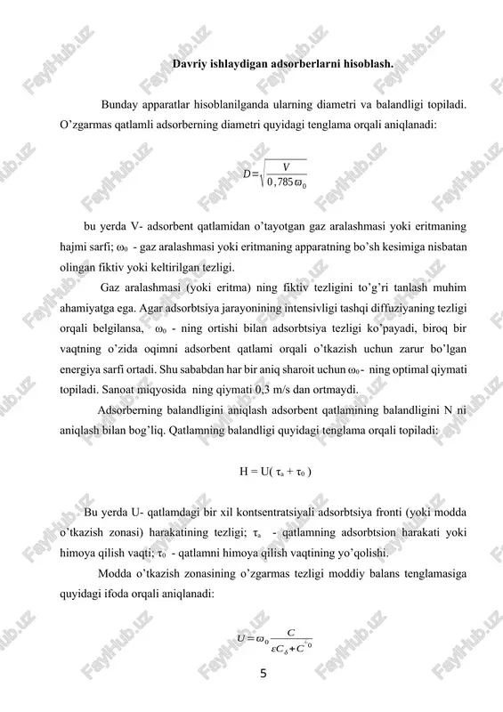sh vaqtining yo’qolishi τ0 ni kamaytirish uchun gaz aralashmasini qatlamga bir me‘yorda berilishini ta‘minlash va uning adsorbent zarrachalarini aylanib o’tish shart-sharoitlarini yaxshilash kerak. masalan, adsorbtsiya jarayonini qaynash holatiga olib borilganda sharoitni shunday tanlash mumkinki, bunda τ0 min bo’ladi. uzluksiz ishlaydigan adsorberlarni hisoblash. bunday adsorberlarning diametri birinchi tenglama orqali aniqlanadi. adsorbent qatlamining kerakli balandligi (yo ki hajmi) boshqa modda almashinish jarayonlari (absorbtsiya, rektifikatsiya va hokazo) ga o’xshash modda o’tkazishning umumiy tenglamasiga asosan topiladi. buning uchun modda o’tkazishning umumiy tenglamasini quyidagi differentsial shaklga keltirish mumkin: gvdy = kyv (y - y*) dv o’zgaruvchan kattaliklarni ajratib va ularni o dan v gacha (bu yerda v – adsorbent qatlamining hajmi) va yδ dan y0 gacha (bu yerda yδ va y0 - gaz aralashmasidagi ajratib olinayotgan komponentning boshlang’ich va oxirgi kontsentratsiyalari) chegaralarda integrallab, quyidagi ifodaga erishamiz: bu ifodadan va tenglamani hisobga olgan holda adsorbentning hajmini aniqlash mumkin: bu yerda gv – gaz aralashmasining hajmiy sarfi; …
