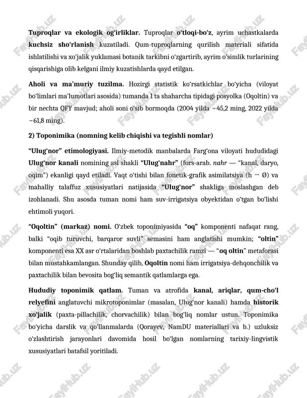 chor rossiyasi davrida farg‘ona vodiysining ko‘plab hududlarida bo‘lgani kabi ulug‘nor atrofida ham yer-suv munosabatlarida tuzilmaviy o‘zgarishlar ro‘y berdi: irrigatsiya tarmoqlari qayta taqsimlandi, ayrim joylarda yangi ariqlar o‘tkazildi, bozorlar va kichik savdo shahobchalari faoliyati kuchaydi. mazkur davr mahalliy jamiyatning iqtisodiy turmush tarziga tashqi bozor kon’yunkturasining kirib kelishi bilan tavsiflanadi. sovet hokimiyati o‘rnatilgach, kollektivlashtirish siyosati, yirik irrigatsiya va melioratsiya loyihalari ulug‘nor kabi qishloq hududlarining qiyofasini tubdan o‘zgartirdi. sug‘oriladigan yerlarning kengayishi paxta yetishtirishni markaziy tarmoq sifatida shakllantirdi. shu bilan birga, chorvachilik, donchilik va bog‘dorchilik ham davom etdi. tuman markazi va yirik qishloqlarda maktablar, feldsher-akusher punktlari, keyinroq poliklinika va kasalxonalar, madaniyat uylari, kutubxonalar barpo etildi. elektrlashtirish, avtomobil yo‘llarining yotqizilishi, suv ta’minoti inshootlari hudud infratuzilmasini muhim bosqichga olib chiqdi. sovet modernizatsiyasi ko‘plab aholi qatlamlarini ta’lim va kasb-hunar tizimiga jalb qildi: o‘rta maktablar qamrovi oshdi, pedagogik kadrlar yetishtirildi, agrotexnika bilimlari kengaydi. biroq mono-ekin tarmoqlariga tayanish va markazlashgan reja iqtisodiyoti ko‘plab muammolarni ham keltirib chiqargan: yerning sho‘rlanishi, …