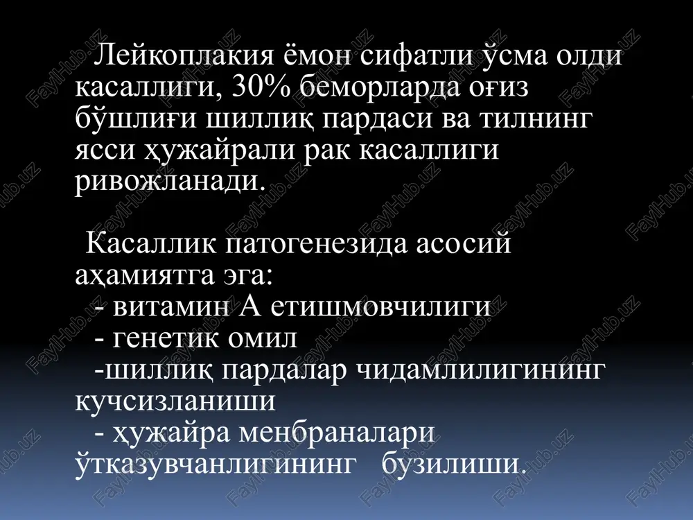 leykoplakiya - Page 5