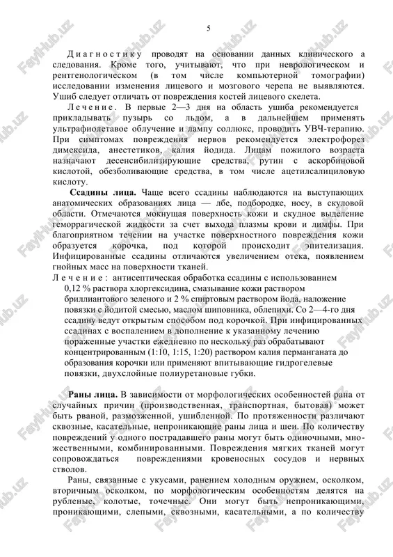 niyami krovenosnix sosudov i nervnix stvolov. rani, svyazannie s ukusami, raneniem xolodnim orujiem, oskolkom, vtorichnim oskolkom, po morfologicheskim osobennostyam delyatsya na rublenie, kolotie, tochechnie. oni mogut bit nepronikayushimi, pronikayushimi, slepimi, skvoznimi, kasatelnimi, a po kolichestvu povrejde​niy — odinochnimi, mnojestvennimi, kombinirovannimi, a takje soprovojdatsya povrejdeniem tolko myagkix tkaney ili krovenosnix sosu​dov i nervnix stvolov. rani tkaney okoloushno-jevatelnoy oblasti otlichayutsya krovotecheniem iz glubini tkaney, otekom i infiltratsiey kraev. klinicheskie osobennosti ran obuslovleni povrejdeniem slyunnoy jelezi i litsevogo nerva. v pervom sluchae iz rani obilno vitekaet slyuna, vo vtorom — na​stupaet parez mimicheskix mishts na storone porajeniya. na etape zajivleniya ran etoy lokalizatsii mogut imet mesto rubtsovie izmeneniya sobst​venno jevatelnoy mishtsi i razlitoe rubtsevanie ee — kontraktura. povrejdenie sosudov shei vstrechaetsya redko. ono voznikaet pri rane​nii shei kolyushimi, ostrimi predmetami — nojom, steklom, kuskom me​talla ili dereva. raneniya predstavlyayut bolshuyu opasnost, tak kak pri nix mogut po​vrejdatsya magistralnie sosudi — litsevie arteriya i …