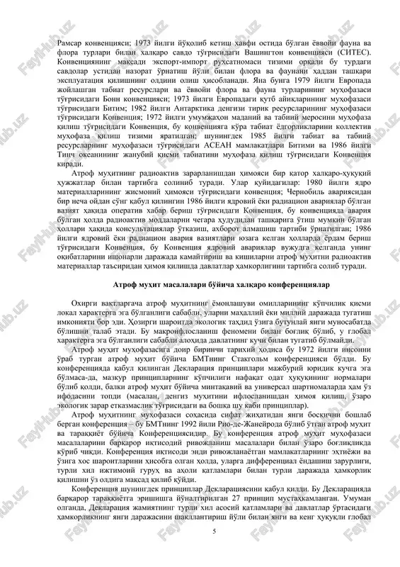 ini olishni ta'kidlovchi yoki uning salbiy oqibatlarini cheklashni ta'minlovchi huquqiy mexanizmlar atrof muhitni muhofaza qilishning xalqaro-huquqiy choralari tizimida ustunlikka ega bo'lishi kerak. hozirgi sharoitda huquqiy normalar bilan tartibga solingan inson faoliyatining yangi turlari paydo bo'lgani yoki oldini olib bo'lmas kuchlarning harakati tufayli ekologik zararning oldini to'liq olib bo'lmaganligidan, hozirda bir qator xalqaro bitimlarda mustahkamlangan ogohlantiruvchi xarakterga ega maxsus printsiplarni ishlab chiqish zarurati paydo bo'ldi. ular quyidagilar: atrof muhitga ta'sir etishni avvaldan baholash printsipi; axborot almashish printsipi; boshqa davlatlarning atrof muhitiga sezilarli darajada zarar keltirishi mumkin bo'lgan har qanday faoliyat haqida konsultatsiyalar o'tkazish va oldindan xabar berish printsipi. ogohlantiruvchi xarakterga ega butun choralar tizimi asosida atrof muhitga ta'sirni oldindan baholash printsipi yotishi kerak, ya'ni davlatlar qandaydir harakatni amalga oshirishdan oldin, o'tkaziladigan tadbir o'z milliy yurisdiktsiyasidami yoki bu jihatdan xavfsizmi, ana shular haqida konsultatsiyalar o'tkazishi kerak. bu printsip 1991 yilgi atrof muhitga chegara hududida ta'sir etishni baholash to'g'risidagi evropa konventsiyasida o'z aksini …