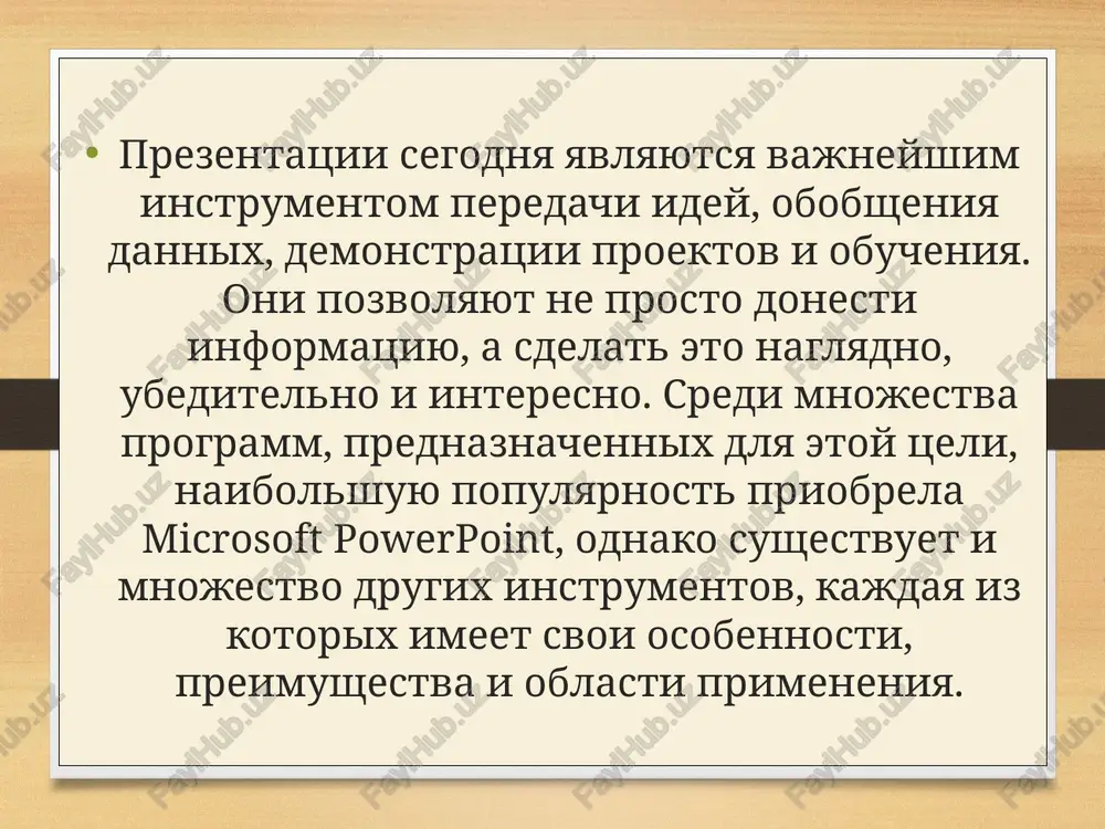 programmi dlya sozdaniya prezentatsiy powerpoint i ego vozmojnosti - Page 5