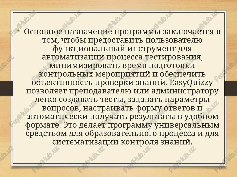 programmi easyquizzy i ix vozmojnosti - Page 5