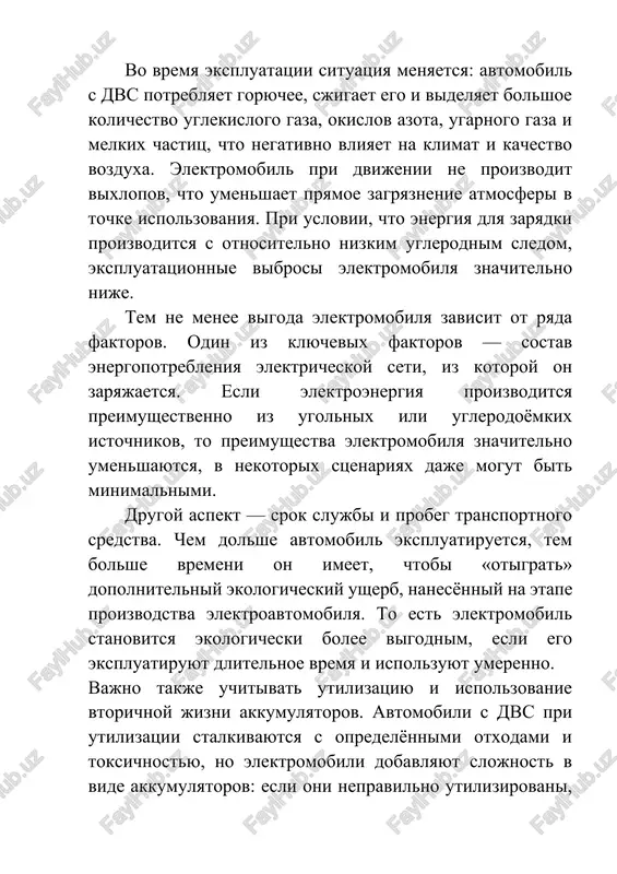 gde batarei poka ne mogut polnostyu zamenit traditsionnie dvigateli. razvitie umnogo transporta i tsifrovix texnologiy takje igraet vajnuyu rol. intellektualnie sistemi upravleniya zaryadkoy, vzaimodeystvie transportnix sredstv s energosistemoy, sovmestnie servisi peredvijeniya, karshering, elektrovelosipedi i elektroskuteri delayut transport bolee effektivnim i ekologichnim. ne menee vajno izmenenie gorodskoy i transportnoy infrastrukturi. sozdanie zon s ogranicheniem chastnogo transporta, razvitie obshestvennogo transporta, peshexodnix i velosipednix zon pomogaet umenshit zavisimost ot lichnogo avtomobilya i snizit nagruzku na ekologiyu gorodov. esli vse eti meri budut realizovani effektivno, transportniy sektor smojet znachitelno snizit vibrosi uglekislogo gaza i zagryaznenie vozduxa. eto osobenno vajno dlya gorodov s visokoy plotnostyu naseleniya, gde transport yavlyaetsya odnim iz osnovnix istochnikov zagryazneniya. odnako na puti k ekologichnomu transportu est seryoznie vizovi. istochnik energii imeet reshayushee znachenie: esli transport budet elektrifitsirovan, no elektroenergiya proizvoditsya iz uglya ili drugix iskopaemix istochnikov, ekologicheskiy effekt znachitelno snijaetsya. proizvodstvo i pererabotka akkumulyatorov i drugix komponentov svyazano s ekologicheskimi …