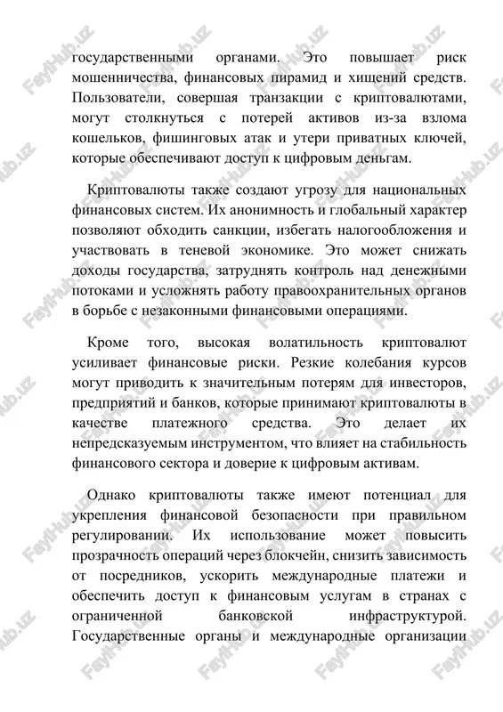 o pozvolyaet vesti bolee prozrachniy uchyot finansovix potokov. dlya snijeniya riskov ispolzuyutsya razlichnie meri zashiti i regulirovaniya. gosudarstva i mejdunarodnie organizatsii razrabativayut pravovie normi dlya kontrolya oborota kriptovalyut, vnedryayut standarti kyc (know your customer — «znay svoego klienta») i aml (anti-money laundering — «borba s otmivaniem deneg»). finansovie platformi i birji primenyayut texnologii dvuxfaktornoy autentifikatsii, xolodnie koshelki i shifrovanie dannix, chto povishaet bezopasnost polzovateley i snijaet risk kraji sredstv. vliyanie kriptovalyut na finansovuyu bezopasnost yavlyaetsya dvoystvennim. s odnoy storoni, oni sozdayut ugrozi cherez anonimnost, detsentralizatsiyu i visokuyu volatilnost, chto uvelichivaet risk moshennichestva, kiberatak i snijeniya kontrolya gosudarstva nad ekonomikoy. s drugoy storoni, pri vnedrenii texnologiy bezopasnosti, regulirovanii i povishenii finansovoy gramotnosti polzovateley kriptovalyuti mogut povishat prozrachnost, uskoryat mejdunarodnie perevodi, obespechivat dostup k finansovim uslugam v stranax s ogranichennoy bankovskoy infrastrukturoy i sozdavat innovatsionnie instrumenti dlya ustoychivogo razvitiya finansovoy sistemi. vivod kriptovalyuti predstavlyayut soboy sovremenniy finansoviy instrument, kotoriy kardinalno izmenyaet traditsionnuyu …