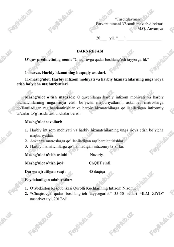 i xulqi, shuningdek, tartibni bilish darajasi. intizomiy ta’zirning qattiqligi, agar voqea jangovar navbatchilik (jangovar xizmat) va boshqa xizmat vazifalarini bajarishda, mast holatda yoki tartibni jiddiy buzishga olib kelsa, kuchayadi. intizomiy ta’zirlar qoidaga ko‘ra, zudlik bilan ijro etiladi va favqulodda holatlarda bir oy ichida ijro etiladi. bir oylik muddat tugagach, ta’zir ijro etilmaydi, lekin u haqdagi qayd xizmat varaqasida saqlanadi. rag‘batlantirish va intizomiy ta’zir choralari to‘g‘ridan to‘g‘ri boshliqlar, ayrim hollarda garnizon boshliqlari, dengiz kattalari va garnizon harbiy komendantlari tomonidan belgilanishi mumkin. maktab direktorinig o’rinbosari harbiy ta’lim rahbari r. mirkadirov “tasdiqlayman” parkent tumani 37-sonli maktab direktori m.q. anvarova 20___ yil. “___” _________________ dars rejasi o’quv predmetining nomi: “chaqiruvga qadar boshlang’ich tayyorgarlik” 1-mavzu. harbiy hizmatning huquqiy asoslari. 11-mashg'ulot. harbiy intizom mohiyati va harbiy hizmatchilarning unga rioya etish bo’yicha majburiyatlari. mashg’ulot o’tish maqsadi: o’quvchilarga harbiy intizom mohiyati va harbiy hizmatchilarning unga rioya etish bo’yicha majburiyatlarini, askar va matroslarga qo’llaniladigan rag’bantlantirishlar va harbiy hizmatchilarga qo’llaniladigan …
