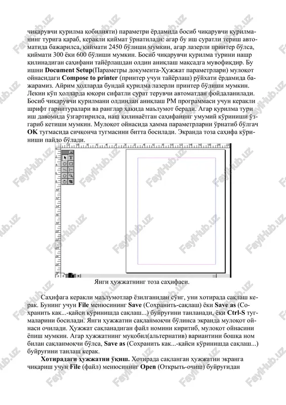 rakli shrift bilan matnni bosib chiqarish mumkin. matnlarni ko'pincha page maker dasturining o'zida formatlash qulay hisoblanadi. ba'zi maxsus simvollar kompyuter klaviaturasida bo'lmasa siz uni page maker dasturida yoki windows muhitidagi matn muharririda kiritishingiz mumkin. ansi windows simvollar to'plamidagi ixtiyoriy simvol alt klavishasini bosib turgan holda nol raqamini va ansi simvolining kodini kiritish orqali amalga oshiriladi. maxsus simvollarga savdo markasining beligsi, mualliflik xuquqi belgisi, boblar va paragraflarni belgilash simvollari, ochilgan va yopilgan qo'shtirnoqlar, poligrafik tire va milliy alifboning o'ziga xos maxsus belgilari kiradi. agar ishlatilayotgan matn muxaririda bu belgilar bo'lmasa, ularga joy tashlab ketishingiz va original maketni tayyorlagan paytda ularni page maker dasturida kiritishingiz mumkin. page maker programmasini ishga tushirish buning uchun windows sistemasida ish stolida sichqoncha yordamida pusk tugmasiga bosiladi, programmalar ro'yhatidan adobe bo'limiga tegishli page maker nomi tanlanadi. page maker programmasini asosiy menyu orqali ishga tushirish. page maker (pm) programmasi ishga tushgach, yangi hujjat tayyorlashga kirishamiz. buning uchun file …