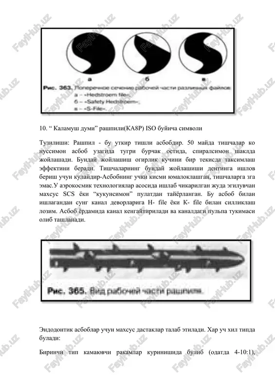 riyada evropa mamlakatlari uchun profile tizimidagi asboblarni ishlab chikaradi. “maillifer” firmasining profaĭllari “tulsa” firmasining profaĭllaridan evropa mamlakatlari uchun taalukdi iso buĭicha belgi va rangli kodirovkaga egaligi bilan farklanadi. profaĭllarning asociy xususiyatlari. 1. profaĭllar yukori egiluvchan nikel - titanli kotshimadan taĭërlanadi, uning tarkibi 56% nikel va 44% titandan iboratdir. 2. kotishmaning ijobiĭ xususiyatlaridan kelib chikkan xolda asbob kanalning barcha egriliklarini takrorlaĭdi va kanalga konussimon shakl beradi. asbob kanaldan chikkach, ya'ni ortikcha bosim olib tashlangach uz shaklini tiklaĭdi. 3. profaĭllar konusligi 04 ëki 0.6 (4% ëki 6%) ni tashkil etadi, ya'ni asbob diametri uning uzunligini xar 0,04 ëki 0,06 mmga kattalashib boradi. 4.profaĭllar iso buĭicha standartdan farkli ravishda 29 standaprt seriya buĭicha tuzilgan. bu asbob diametrining biridan ikkinchi xajmga utganda uning 29 %ga ortishini kursatadi. bundaĭ xajmda asbobning ortishi kanalni bir tekisda kengaĭtirish imkonini beradi. 5.asbob kundalang kesimida u -simon egatlarga ega bulib tashkariga ĭunalgan kismi yassi kirralarga egadir. asbobning bundaĭ tuzilishi …