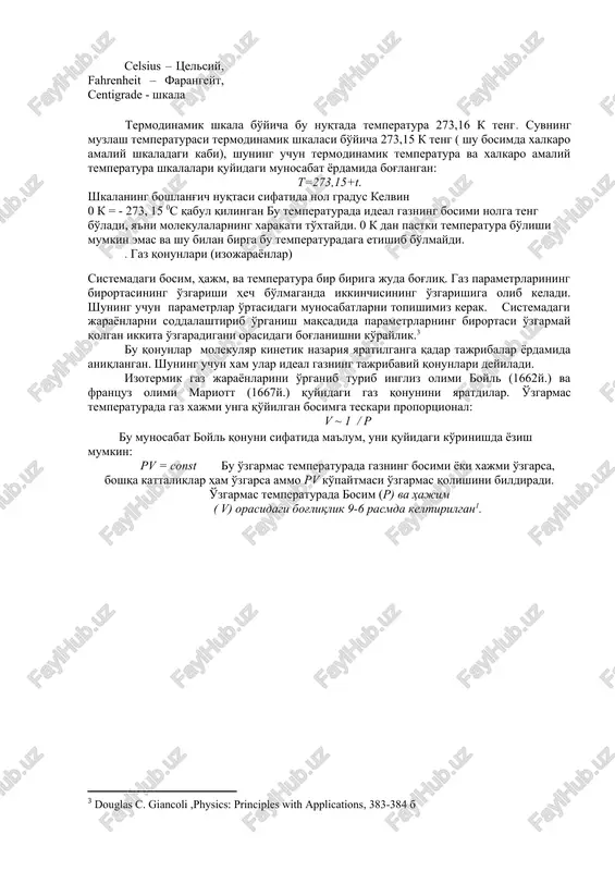 librovkalangan. tselsiy shkalasi uchun bu ikki harorat oralig'i 100 ta teng intervalga 00 dan 1000 gacha bo'lingan(“yuz gradusli tselsiy” atamasi yuzta qadam ma'nosini bildiradi). farengeyt shkalasidagi 320 f dan 2120 f gacha bo'lgan qiymat oralig'i esa 180 ta teng intervalga bo'lingan. suvni muzlash va qaynash haroratidan katta bo'lgan nuqtalarida shkalada ishlatilgan intervalda shkalani kengaytirish mumkin. lekin shunga qaramay, termometrlar o'z imkoniyatlaridan kelib chiqgan holda ishlatiladi, masalan, spirtli termometr spirtning parlanish haroratidan katta haroratlarda foydalanib bo'lmaydi1. juda yuqori va past haroratlarda maxsus termometrlar foydalaniladi, bu haqida keyinroq eslatamiz. tselsiy temperaturasidagi har bir shkala, farengeyt shkalasidagi ma'lum shkalaga mos keladi 9-5 rasm. u shkaladan bu shkalaga o'tishda, 00 s 320 f ga tengligini, tselsiy shkalasidagi 1000 li diapazon farengeyt shkalasida 1800 ekanligini unutmaslik lozim. shunday qilib, bir gradus farengeyt (10f), 100/180=5/9 tselsiy gradusi (10 s)ga teng. ya'ni, 1f0. (aniq bir harorat haqida tselsiy gardusi bo'yicha “200s”deb aytilganiga ahamiyat bering. lekin harorat qandaydur …