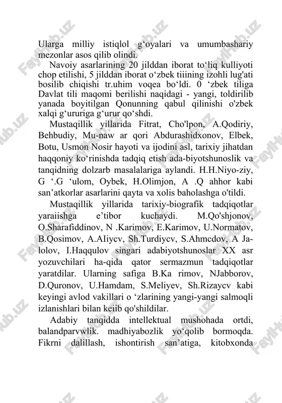 gan an’analar yangi bosqichda ovrupo mezonlari asosida ilmiy tus oldi. bu davrga kelib, shuningdek, o‘zbek tanqidi va adabiyotshunosligiga baxtin ilmiy-nazariy qarashlarining sezilarii ta’sirini kuzatish mumkin. mustaqillik tufayli, ayniqsa, hur va crkin fikrlash imkoniyati yaratildi. um um an, keng kitobxonlar ommasi, xususan, barkamol avlodni fikr qulligidan ozod etishga harakat, mustaqil fikrlay oladigan kishilarni tarbiyalash adabiy tanqidning ham yetakchi masalasiga aylandi. bu matlab larbiya jarayoniga ham kirib keldi va o'qitishning avtoritar m etodidan shaxsga qaratilgan usuliga o‘tildi. ma'naviyat masalalariga davlat miqyosidagi e'tibor, adabiy tanqid muammolariga ham shu nuqtayi nazardan qarashni taqozo etdi. nashriyot masala-laridagi boshqaruv tizimining davlat monopoüyasidan chiqib, rang-baranglashuvi adabiy-tanqidiy va adabiyotshunoslik ishlarining chop etilishini jadallashtirish bilan bir qatorda, ularning yo‘nalishidagi turli xillikka ta’sir etdi. bu yo‘nalishda «ma’naviyat» va «meros» nashriyot-lari faollik ko‘rsatdilar. adabiy tanqid tabiati, avvalambor, badiiy asar va hayotga suyanadi. g ‘oya, ijtim oiyot, vazifalar ham ana shulaming zamiridan kelib chiqadi va ularga bog‘liq holda taraqqiy etadi. biroq bu …