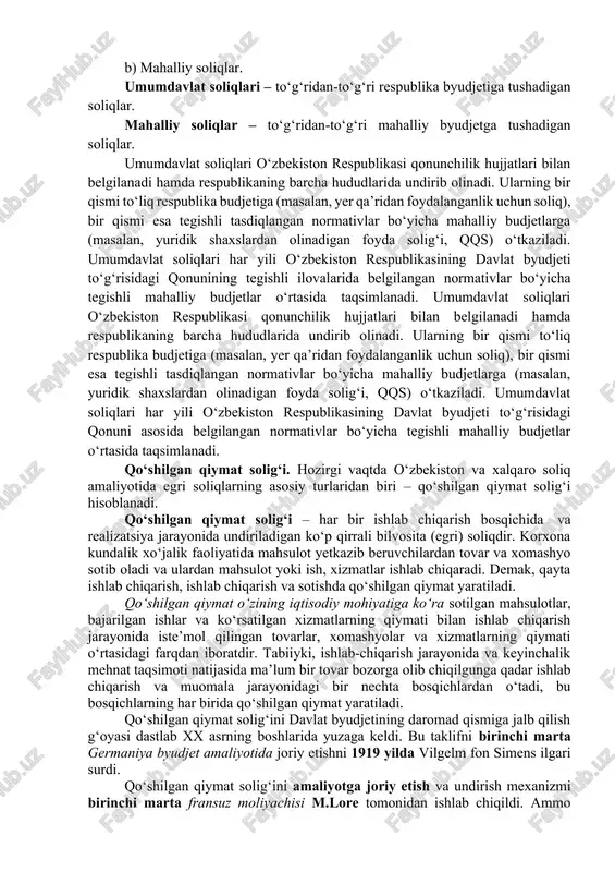 g qiymati o‘rtasidagi farqdan iboratdir. tabiiyki, ishlab-chiqarish jarayonida va keyinchalik mehnat taqsimoti natijasida ma’lum bir tovar bozorga olib chiqilgunga qadar ishlab chiqarish va muomala jarayonidagi bir nechta bosqichlardan o‘tadi, bu bosqichlarning har birida qo‘shilgan qiymat yaratiladi. qo‘shilgan qiymat solig‘ini davlat byudjetining daromad qismiga jalb qilish g‘oyasi dastlab xx asrning boshlarida yuzaga keldi. bu taklifni birinchi marta germaniya byudjet amaliyotida joriy etishni 1919 yilda vilgelm fon simens ilgari surdi. qo‘shilgan qiymat solig‘ini amaliyotga joriy etish va undirish mexanizmi birinchi marta fransuz moliyachisi m.lore tomonidan ishlab chiqildi. ammo qo‘shilgan qiymat solig‘i m.lorening taklifidan so‘ng o‘tgan 10 yildan ortiq vaqt mobaynida tajriba uchun taklif etilgan shaklda qo‘llanildi. fransiyada qo‘shilgan qiymat solig‘i haqiqatda 1958 yildan boshlab joriy etildi. xx asrning 70 yillarida qo‘shilgan qiymat solig‘i g‘arbiy yevropaning qator mamlakatlarining soliq amaliyotida joriy qilindi. buning asosiy sababi va huquqiy asosi bo‘lib, yevropa iqtisodiy hamjamiyati tomonidan hamjamiyatga a’zo mamlakatlarda qo‘shilgan qiymat solig‘ini undirishni tartibga solishning huquqiy …