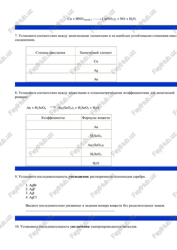 tashkentskiy farmatsevticheskiy institut - Page 5