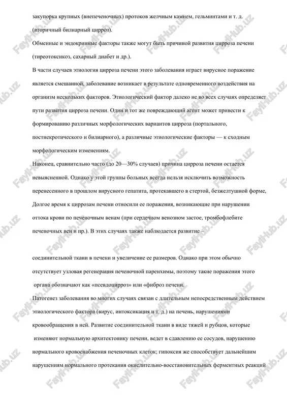ssam, a takje razvitiyu vospalitelnoy reaktsii. odnovremenno so sdavleniem pechenochnix sosudov uzelkami regeneriruyushey pechenochnoy parenximi i soedinitelnotkannimi tyajami uvelichivaetsya chislo anastomozov mejdu razvetvleniyami vorotnoy i pechenochnix ven, a takjepechenochnoy arteriey, oblegchayushix mestnoe vnutripechenochnoe krovoobrashenie. vmeste s tem krov po etim anastomozam idet v obxod soxranivsheysya pechenochnoy parenximi, chto rezko uxudshaet ee krovosnabjenie i mojet privodit k novim ishemicheskim nekrozam, vtorichnim kollapsam i t. d., t. e. k progresssirovaniyu tsirroza, daje pri prekrashenii deystviiya pervichnogo etiologicheskogo faktora. v progressirovavshi xronicheskix zabolevaniy pecheni i razvitii tsirroza imeyut znachenie takje immunologicheskie narusheniya, proyavlyayushiesya v priobretenii izmenennimi pervichnim vozdeystviem nekotorimi belkovimi elementami kletki pecheni antigennix svoystv i virabotkoy k nim antitel. kompleksi antigen—antitelo, fiksiruyas na gepatotsitax, predopredelyayut ix dalneyshee porajenie v xode immunologicheskix protsessov. patogenez za mnogie mesyatsi i godi menyaetsya genom gepatotsitov i sozdayutsya kloni patologicheski izmenyonnix kletok. vsledstvie etogo razvivaetsya immunovospalitelniy protsess. - videlyayut sleduyushie etapi patogeneza tsirroza: deystvie etiologicheskix faktorov: tsitopatogennoe …