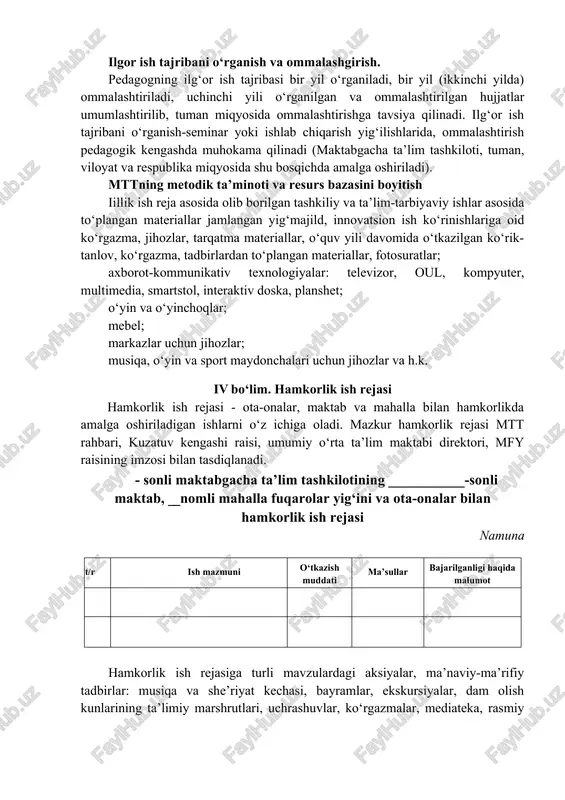 va ish materiallar yig‘majildda jamlanadi. pedagoglar uchun maslahatlar, mahorat maktablari pedagoglar uchun maslahatlar soati metodist tomonidan tashkil etilib, u mudira, metodist, psixolog, shifokor, musiqa rahbari, defektolog, ilg‘or pedagoglar tomonidan tashkil etiladi. maslahat soatlari oyda ikki marta (o‘n besh kunda bir marta) har bir yo‘nalish bo‘yicha dolzarb mavzular asosida rejalashtiriladi. pedagogik jarayonni jamoa bo‘lib kuzatish pedagogik jarayonni jamoa bo‘lib kuzatish har bir guruhlar kesimida yilda 2 marta rejalashtiriladi. bunda, markazlarda ishlash, umumiy guruh bo‘lib ishlash jarayonlarining tashkil etilishi kuzatiladi. pedagogik ish staji 3 yil bo‘lmagan yosh mutaxassislar uchun pedagogik jarayonni jamoa bo‘lib kuzatish rejalashtirilmaydi. ko‘rik - tanlovlar va tadbirlar mazkur bandga ko‘rik- tanlovlar va ommaviy tadbirlar, bayram ertaliklari, ko‘ngil ochish soatlari, sport bayramlari va musobaqalari rejalari kiritiladi yosh mutaxassislar bilan ishlash maktabgacha ta’lim tashkilotida yosh mutaxassislar soni 3 nafardan ko‘p bo‘lgan takdirda yosh mutaxassislar bilan ishlash rejasi tuziladi. ushbu rejada yosh mutaxassislar tajribali pedagoglarga biriktiriladi, maslahat soatlari belgilanadi. ilgor ish tajribani …