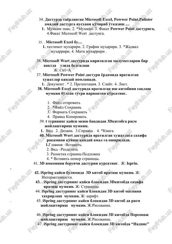 ochniy viboryu 53. ispring quiz marker da kaysi test ko'p tanlovli test tuzish uchun ishlatiladi. j: mnojestvenniy vibor 54. . ispring quiz marker da kaysi test turi maxsus maydonda savol javobini kiritish imkonini beradi. j: vvod stroki. 55. ispring quiz marker da kaysi test turi mos elementlarni kiyoshlash imkoniga ega. j: sootvetstvie 56. ispring quiz marker da kaysi test turi berilgan vaiantlarni to'g'ri ketma ketlikda joylashtiish imkonini beadi. j: poryadok. 57. . ispring quiz marker da kaysi test turi to'g'ri javob variantini sonli formada kiritish imkonini beradi. j: vvod chisla. 58. ispring quiz marker da kaysi test turi matn tarkibida bo'sh kolgan orinlarni mos javob bilan to'ldiish imkoniga ega. j: propuski. 59. ispring quiz marker da kaysi test turi ochiluvchi royxatdan to'g'ri test turini tanlash imkonini beradi. j: vlojennie otveti. 60. . ispring quiz marker da kaysi menyu bandidan 3d kitobda saxifa yarratish mumkin. j: kniga. 61. ispring quiz marker …