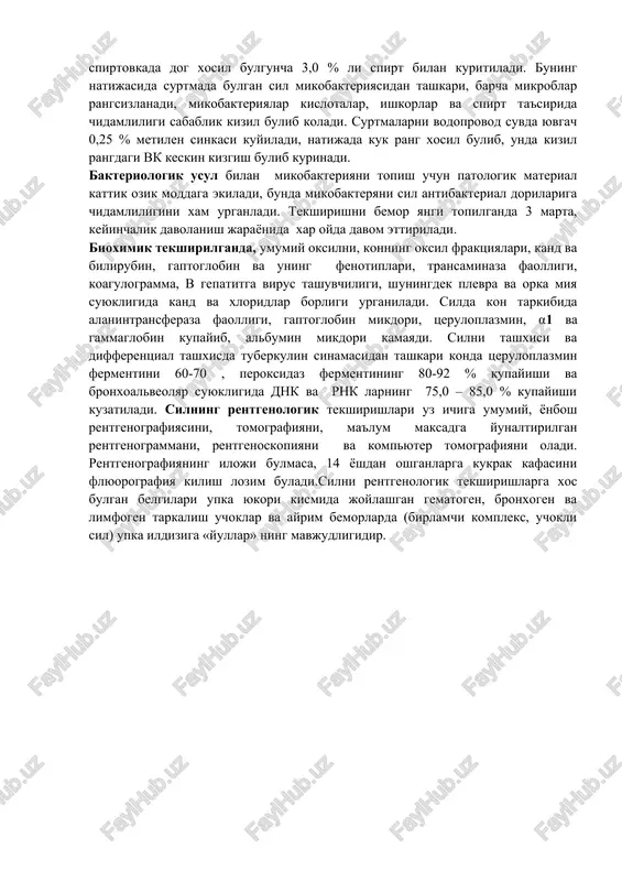 hlovchilar, xibsdagilar va sil bemorlari bilan alokada bulganlar kiradi. kurikdan majburiy guruxda flyuorografik tekshiruvga: pedagoglar, bolalar va tibbiyot korxonalarining xizmatchilari, sil soxasidagi korxonalar, umumiy ovkatlanish korxonalari, kommunal xujalik, chorvadorlar, xarbiy xizmatga chakiriluvchilar va boshkalar kiradi.flyuorografik tekshirishlar fakat silni emas, balki boshka kasalliklarni aniklashda xam muxim axamiyat kasb etadi.flyuorogarfiyani sifatli utkazib, uni mutaxassis taxlil etishi lozim.silga moyilligi bor va majburiy guruxlarni flyuorografik tekshirishni umumiy tibbiyot korxonalari, sen, flyuorografik markazlar va sil dispanserlari utkazadilar. axolining kolgan kismi kamida 2 yilda bir marta tekshiriladi. silning tarkalishiga karshi kurashda kasallik tarkatuvchi bemorlarni soglom odamlardan ajratish, ularni uz vaktida aniklash, davolash, sanitariya-epidemiologiya ishlarini olib borish muxim axamiyatga ega. silni laborator taxlil va asbob-uskunalar yordamida aniklash. silning tashxisi kompleks bulib, uz ichiga klinik, bakteriologik, rentgenologik, bioximik, tsitologik va boshka usullarni oladi. umumiy klinik-laborator tashxisda kon, balgam va siydiklarning umumiy taxlil urganiladi.shuningdek, balgam va boshka moddalar (siydik, plevra va orka miya suyukligi, lavaj, okmalar, biopsiyada olingan materiallar) …