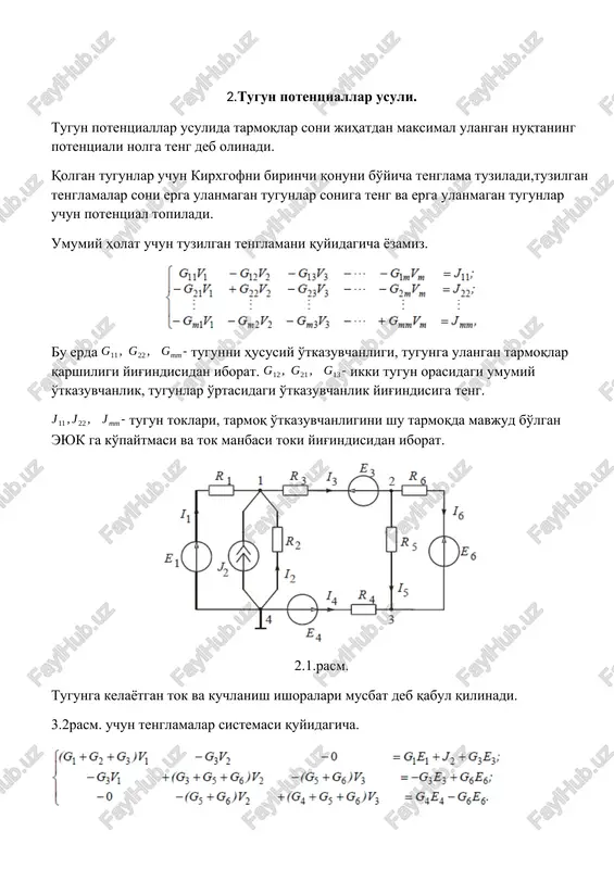 gaekvivalent bo'lgan generatorga almashtirish mumkin. 4.5.rasm. generator eyuk (a, b) nuqtadagi kuchlanishga teng. generator ichki qarshiligi ikki qutblikni kirish qisqichlaridagi passiv elementlarni ekvivalent qarshiligiga teng. zanjirdagi eyuk qisqichlani qisqa tutashtirish va tok manbalarini uzib qo'yish orqali passiv ikki qutblikni hosil qilamiz. 4.5.rasm istalgan ko'rinishdagi berilgan sxemani bir konturdan iborat sxemaga keltirish mumkin. tokni quyidagicha topamiz; 4.6.rasmda keltirilgan sxema uchun ekvivalent generator usuli orqali tokni topish. 1. sxemani ikki qismga ajratamiz; qarshilikka ega bo'lgan va ekvivalent generatorga almashtirilgan aktiv ikki qutblik. buning uchun , qiymatlarni aniqlash zarur. 2.aktiv ikki qutblikni salt ish rejimiga mos keluvchi sxemasini 4.6. rasm. keltiramiz. 4.7.rasm. sxema ikki konturdan tashkil bo'lganligi uchun salt ishlash toki lardan iborat. 3. salt ish rejimida ( nuqtalarga mos keluvchi kuchlanishni aniqlaymiz; 4.7.rasm. 4. 4.birinchi konturda salt ish tokini topamiz; kirxgofning ikkinchi qonuni bo'yicha kontur uchun tenglama tuzamiz. bundan tokni topsak; 5. 4.8.rasmda passiv to'rtqutblikda rezistor qisqa tutashgan, ( nuqtaga nisbatan ekvivalent …