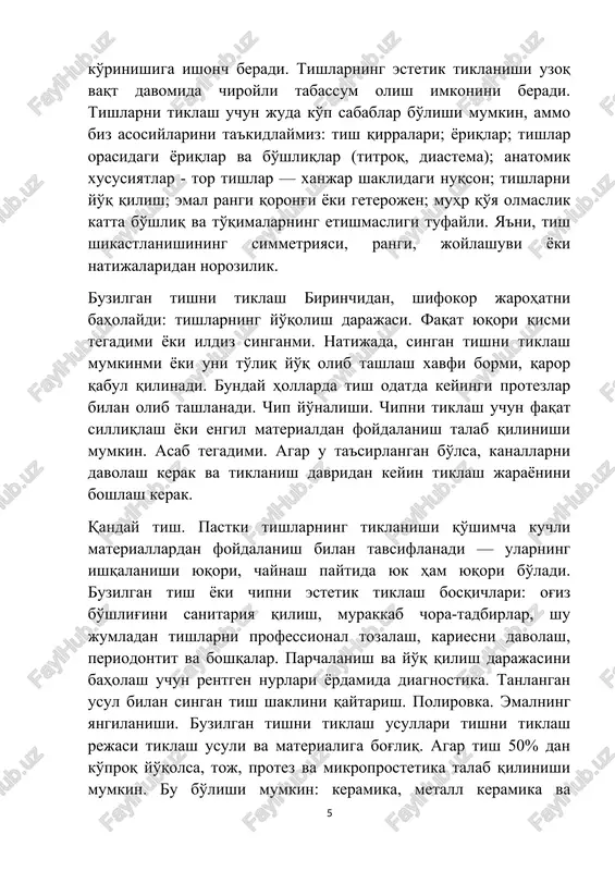 ylashuvi yoki natijalaridan norozilik. buzilgan tishni tiklash birinchidan, shifokor jarohatni baholaydi: tishlarning yo'qolish darajasi. faqat yuqori qismi tegadimi yoki ildiz singanmi. natijada, singan tishni tiklash mumkinmi yoki uni to'liq yo'q olib tashlash xavfi bormi, qaror qabul qilinadi. bunday hollarda tish odatda keyingi protezlar bilan olib tashlanadi. chip yo'nalishi. chipni tiklash uchun faqat silliqlash yoki engil materialdan foydalanish talab qilinishi mumkin. asab tegadimi. agar u ta'sirlangan bo'lsa, kanallarni davolash kerak va tiklanish davridan keyin tiklash jarayonini boshlash kerak. qanday tish. pastki tishlarning tiklanishi qo'shimcha kuchli materiallardan foydalanish bilan tavsiflanadi — ularning ishqalanishi yuqori, chaynash paytida yuk ham yuqori bo'ladi. buzilgan tish yoki chipni estetik tiklash bosqichlari: og'iz bo'shlig'ini sanitariya qilish, murakkab chora-tadbirlar, shu jumladan tishlarni professional tozalash, kariesni davolash, periodontit va boshqalar. parchalanish va yo'q qilish darajasini baholash uchun rentgen nurlari yordamida diagnostika. tanlangan usul bilan singan tish shaklini qaytarish. polirovka. emalning yangilanishi. buzilgan tishni tiklash usullari tishni tiklash rejasi tiklash …