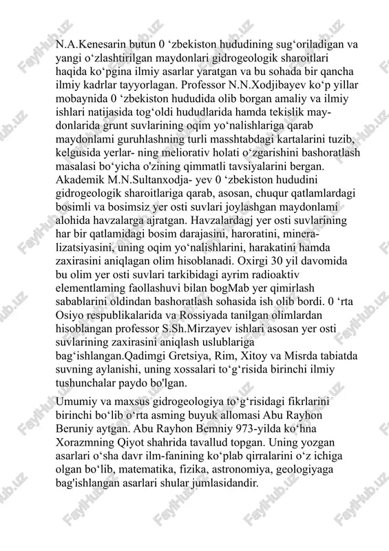 mirzayev ishlari asosan yer osti suvlarining zaxirasini aniqlash uslublariga bag‘ishlangan.qadimgi gretsiya, rim, xitoy va misrda tabiatda suvning aylanishi, uning xossalari to‘g‘risida birinchi ilmiy tushunchalar paydo bo'lgan. umumiy va maxsus gidrogeologiya to‘g‘risidagi fikrlarini birinchi bo‘lib o‘rta asming buyuk allomasi abu rayhon beruniy aytgan. abu rayhon bemniy 973-yilda ko‘hna xorazmning qiyot shahrida tavallud topgan. uning yozgan asarlari o‘sha davr ilm-fanining ko‘plab qirralarini o‘z ichiga olgan bo‘lib, matematika, fizika, astronomiya, geologiyaga bag'ishlangan asarlari shular jumlasidandir. uning mineralogiya, paleogeografiyadan yozgan qimmatbaho asarlari ma'lum. tabiatda suvning aylanishi, yomg‘ir suvlarining qisman yer yuzi suv oqimlariga taqsimlanishi, qisman tog‘ jinslari bo‘shliqlariga shimilishi va bu suvlar yana buloqlar bo‘lib yer yuzasiga chiqishini aytib o‘tgan. abu rayhon beruniyning «tabiatdagi fawora buloqlar» haqidagi asarida sultonsanjar, sariqamish faworalari, ya’ni bosimli suvlari haqida matumotlar keltirilgan. uning bosimli yer osti suvlari harakati to‘g‘risidagi ilmiy fikrlari xviii-xix asrlarga kelib o‘zining ilmiy tasdig‘ini topdi. tabiiy boyliklar va yer osti suvlarini o‘rganish borasida pyotr i tomonidan …