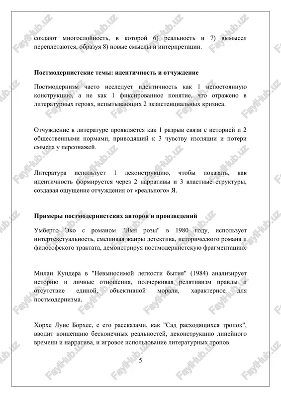 nonami i sozdavaya mnogosloynie proizvedeniya, polnie allyuziy. zaklyuchenie zaklyuchenie doljno peresmotret osnovnie temi i 3-5 klyuchevix argumentov, predstavlennix v rabote, podcherkivaya ix vzaimosvyaz v kontekste postmodernistskoy literaturi. vajno kratko obsudit vliyanie postmodernizma na zarubejnuyu literaturu, upomyanuv 2-3 vajnix avtora i raboti, illyustriruyushix 4-5 xarakternix chert techeniya. zaklyuchenie mojet predlojit napravleniya dlya dalneyshix issledovaniy, videlyaya 1-2 neizuchennix aspekta ili protivorechiya, svyazannix s analizom postmodernizma v literature. zaklyuchenie postmodernizm v zarubejnoy literature otrajaet fragmentarnost, ironiyu i dekonstruktsiyu, stavya pod somnenie universalnie istini i avtoritetnie narrativi. spisok ispolzovannix istochnikov 1. liotar, j.-f. sostoyanie postmoderna. / per. s fr. n.a. shmatko. - moskva: institut eksperimentalnoy sotsiologii; sankt-peterburg: aleteyya, 1998. 2. djeymison, f. postmodernizm, ili kulturnaya logika pozdnego kapitalizma. / per. s angl. d. kralechkina. - moskva: institut gaydara, 2019. 3 0 0 0 8
