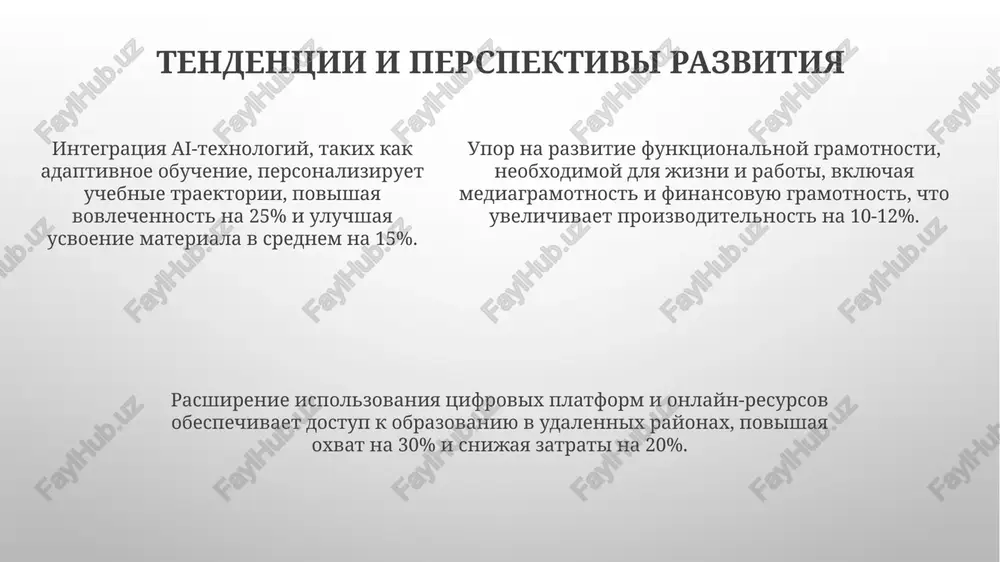 xarakteristika sovremennix uchebnix kompleksov po obucheniyu gramote - Page 5