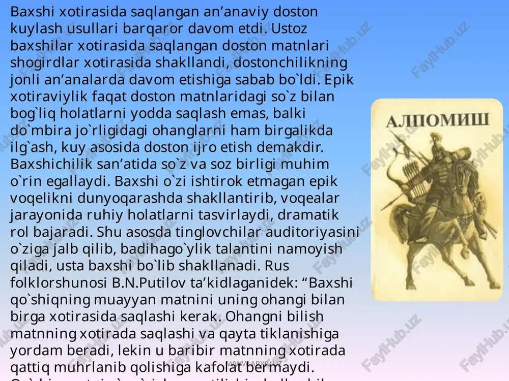 ma’lumki, o`zbek xalq dostonlari uchun xos bo`lgan nazmiy tuzilish barmoq vaznining 7, 8, 11 bo`g`inli ko`rinishi umumiy tipik hol bo`lib, qahramon ruhiyati, holati va xatti-harakatining voqealar jarayoniga, tasvirlanishiga qarab erkin tarzda o`zgarib boradi. bunda dostonlar tekstida qofiya va band tuzilishi ma’lum tartiblilik asosida emas, balki erkin harakat va voqeaband tuzilish ko`rinishida ijro etilganligi bilan farqlanib turadi. umir shoir safarov repertuaridagi «alpomish» dostonida alpomish qalmoq yurtidan qaytib kelayotganida oqdaryoga duch keladi. www.arxiv.uz dostonning har bir sahifasidan bu xildagi unsurlarni topish mumkin. misol uchun, chaqaloq yodgorga nom qo`yishdagi yig`ilish shunday tasvirlanadi: «barchinoyning koshonasi qarindosh-uruqqa to`ldi. hamma barchinoyning donoligini bildi, shu kecha o`yin-kulgini qildi... ertasiga hamma qarindosh qutlug` qadamlar, ulug duolar, shirin orzu-umiddar bilan alpomishni eslab tarqaldilar». dostondagi ushbu tasvir qandaydir tantanali marosimdagi nutqqa o`xshaydi. an’anaviy dostonlarda esa bunday til uslubi tasvirlanmaydi. bu kabi dostonda «alpomish»dagi ruh, g`oyaviy maqsad butunlay o`zgartirib yuborilgan. www.arxiv.uz baxshilikda foydalaniladigan cholg`u asboblari www.arxiv.uz xalq baxshisining so‘nggi kunlari haqida …