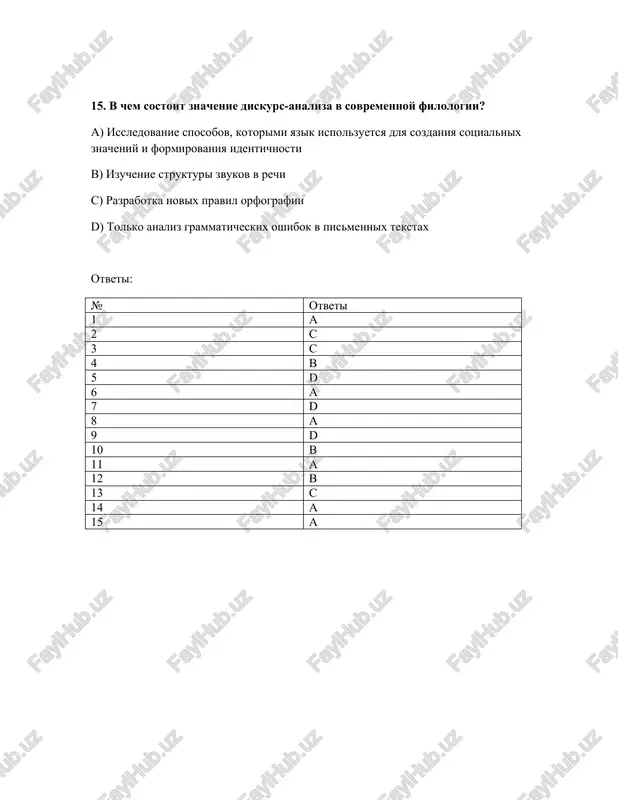 orientiri i prioriteti sovremennoy filologii - Page 5