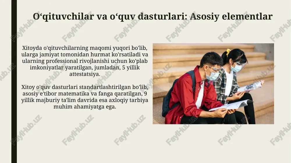 osiyo ta‘limining o‘ziga xosliklari va xitoy tajribasi - Page 5