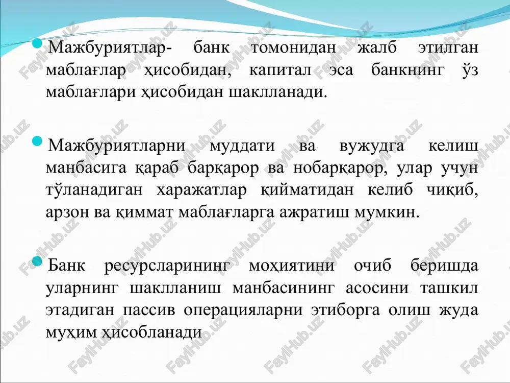 ozitning eng ko'p miqdori chegaralanmaydi. depozitlar (omonatlar)ga doir foiz stavkalari banklar tomonidan depozitorlar bilan kelishuvga muvofiq o'zbekiston respublikasi markaziy banki belgilagan qayta moliyalash stavkasini, bankning narx siyosatini hisobga olgan holda belgilanadi. bank aktivlari deyilganda-bank faoliyatida amalga oshirilgan va oshiriladigan amaliyotlari jarayoni-da mablag'ni xarid qilish, foydalanish uchun uchinchi shaxsga berish natijasida iqtisodiy manfaat keltiruvchi moddiy va nomoddiy mablag'lar tushuniladi. iqtisodiy manfaat odatda aktivlarda pul oqimi shaklida namoyon bo'ladi.naqd puldan tashqari har qanday resurs aktivga aylanishi uchun alohida yoki biror bir boshqa resurs bilan birgalakda bevosita yoki bilvosita pul oqimini ta'minlashi zarur. bank aktivlari, bankning aktiv amaliyoti natijasida shakllanadi, ya'ni bank balansini likvid holda ushlab turib, o'z va jalb qilingan mablag'larni foyda olish maqsadida joylashtirish faoliyatini ta'minlaydi.bank aynan aktiv amaliyotlari natijasida daromadining asosiy qismini oladi. tijorat banklari aktivlarining o'ziga xos belgilariga qarab guruhlanishi: № aktivlar 010 naqd pullar 020 o'zr mb olinishi lozim bo'lgan mablag'lar 030 boshqa banklardan olinishi lozim bo'lgan mablag'lar …