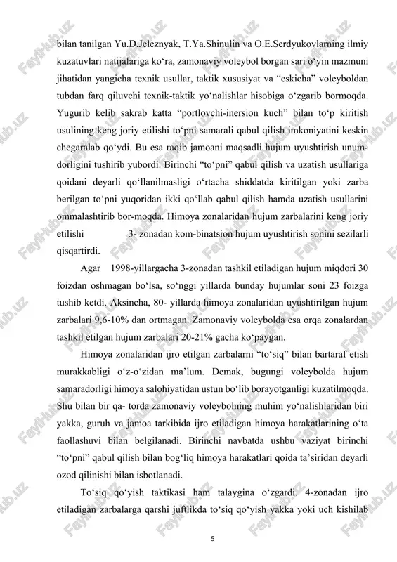 hiqishi, tarixi va hozirgi dunyodagi ahamiyati voleybol so'nggi yigirma yil ichida misli ko'rilmagan o'sishga guvoh bo'ldi. fivb jahon chempionati, fivb jahon ligasi, fivb jahon gran-prisi, fivb jahon kubogi va fivb grand chempionlar kubogi hamda olimpiya o'yinlari kabi jahon musobaqalarining katta muvaffaqiyati bilan xalqaro miqyosda barcha darajalarda ishtirok etish darajasi keskin o'sishda davom etmoqda. plyaj voleyboli hodisasi ham hayratda qolishda davom etmoqda. atlantadagi 1996 olimpiya o'yinlariga kiritilganidan beri plyaj voleybolining katta tomoshabin va televizion muvaffaqiyati va fivb jahon safari, jahon chempionati va qit'a kubogining ajoyib muvaffaqiyati voleybolni butunlay yangi bozorga olib chiqdi. nyu-york shtatida tug'ilgan uilyam g. morgan (1870-1942) dastlab "mintonette"nomini bergan voleybol o'yini ixtirochisi sifatida tarixga kirdi. yosh morgan bakalavriat ta'limini ymca springfild kollejida (yosh erkaklar nasroniylar assotsiatsiyasi) olib bordi va u yerda 1891 yilda basketbol ixtiro qilgan jeyms neysmit bilan uchrashdi. o'qishni tugatgandan so'ng, morgan birinchi yilini auburn (meyn) ymca shundan so'ng, 1895 yil yozida u ymca da holyoke …