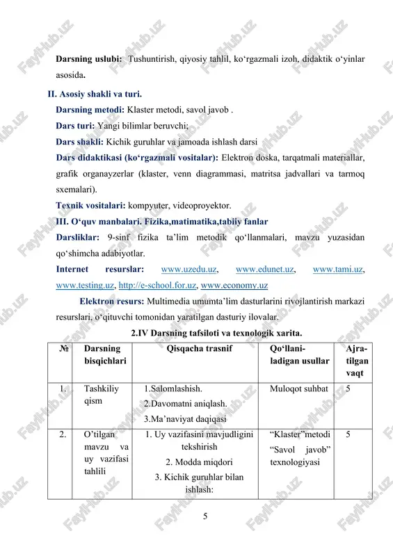 1 soniyada 1 kulon zaryad o‘tsa, hosil bo‘ladi. 4 ampermetr elektr zanjiridagi tok kuchini o‘lchovchi asbob. zanjirga ketma-ket ulanadi. 5 elektr zanjiri elektr toki oqishi mumkin bo‘lgan yopiq elektr yo‘li. asosiy qismlari: manba, o‘tkazgich, iste’molchi va o‘lchov asboblari. 6 elektr yurituvchi kuch (eyuk) elektr manbasining zaryadlarni harakatga keltirish qobiliyati. odatda volt bilan o‘lchanadi. 7 zaryad (q) elementar zarrachalarning elektr xususiyatini ifodalaydi. o‘lchov birligi — kulon (c). 8 volt kuchlanishning o‘lchov birligi. 1 volt — 1 kulon zaryadni harakatlantirish uchun 1 joule energiya sarflanishidir. 9 kuchlanish zanjirdagi ikki nuqta orasidagi elektr potensiallar farqi. tokni harakatga keltiruvchi omil. 4.mavzuni yoritish: zamonaviy ta’limda o‘quvchilarni faollikka undash, ularning mustaqil fikrlash va muammoli vaziyatlarda to‘g‘ri qaror qabul qilish qobiliyatlarini rivojlantirish eng muhim vazifalardan biri hisoblanadi. an’anaviy o‘qitish uslublarida o‘quvchi ko‘proq tayyor bilimni qabul qiluvchi sifatida qatnashgan bo‘lsa, bugungi kundagi pedagogik yondashuvlar o‘quvchining darsdagi faol ishtirokini, izlanishini va o‘z bilimini o‘zi shakllantirishini taqozo etadi. shu bois, …