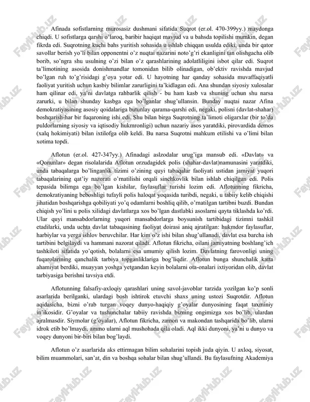 gan davriga miletlik levkipp va abderlik demokrit (er.ol. 460 yillar) ta’limotlarida erishdi. levkipp atomistik falsafaga asos soldi. uning shogirdi demokrit uni kengaytirib, sayqallashtirdi va har tomonlama umumiy falsafiy tizim yaratdi. ushbu nazariyaga muvofiq dunyo bo’shliq va harakatdagi atomlardan, ya’ni sifat jihatdan bir xil va o’zgarmaydigan, ammo shakl va andoza jihatdan turlicha bo’lgan cheksiz mayda bo’linmas zarrachalardan tashkil topgan. atomlar bo’shliqda harakat qiladilar va ularning bir-biriga qo’shilishi butun dunyoni vujudga keltiradi. tirik mavjudot tirik bo’lmagan narsadan ruhi borligi bilan farq qiladi. ruh doira shaklidagi harakatlanuvchi atomlardan tashkil topgan. demokrit ruhni o’ladigan narsa deb hisobladi. qachonki, badan o’lsa, atomlar makonga sochilib ketadi. demokrit ta’limotidagi eng muhim qoida, bu moddaning ajralmas xususiyati sifatida taqdim etilgan va unga xos bo’lgan harakat haqidagi qarashdir. harakat ruh ta’sirining natijasi bo’lmay, balki moddaning o’zini xususiyatidir. demokrit falsafa tarixida birinchi marta keng yoyilgan bilish nazariyasini yaratdiki, uning manbai hissiy tajriba edi. ammo demokrit fikricha, ashyolarning haqiqiy «tabiati» (atomlar)ni …