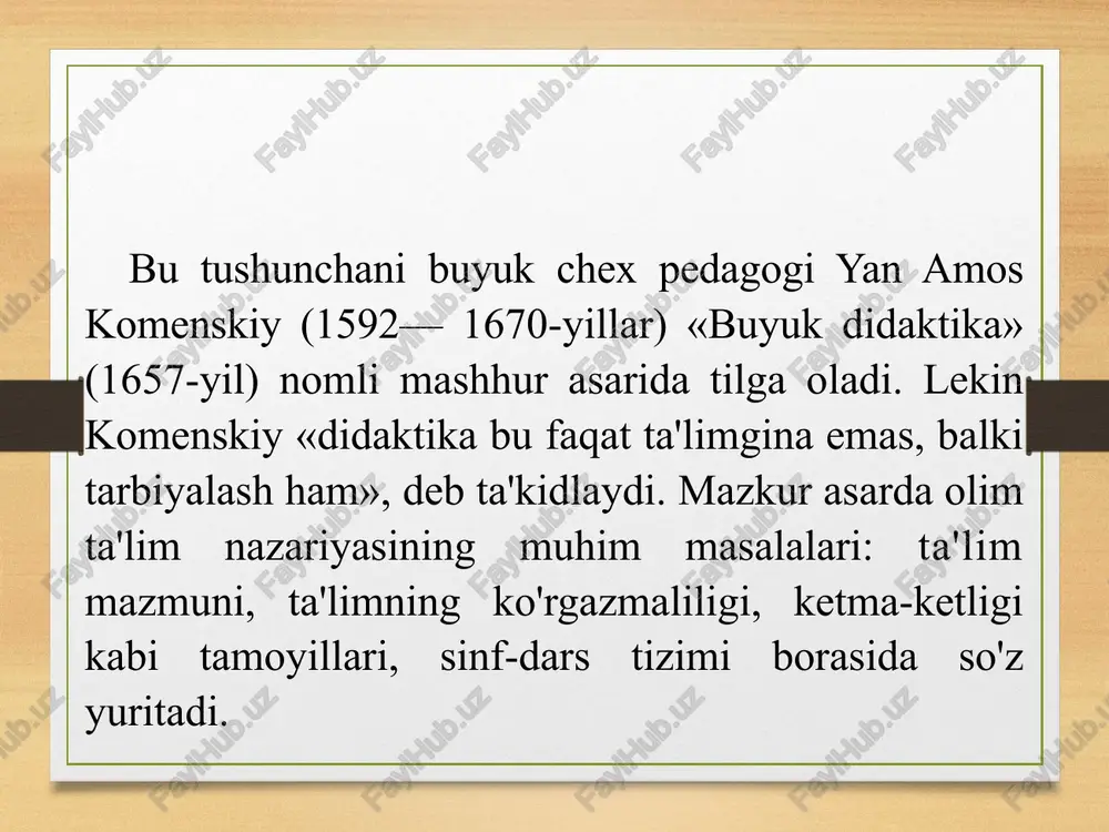 hunchalaridan biri. o’quv-tarbiya jarayonining asosiy xususiyati – yaxlitlik, undagi barcha muhim tarkibiy qismlarni saqlab qolish zaruriyati. yaxlitlik asosiga ta’lim, tarbiya va rivojlanish birligini ta’minlash pedagogik jarayonning mohiyatini tashkil etadi. pedagogik jarayon – ko’plab jarayonlarning ichki aloqadorligi yig’indisidir. unda o’qitish, ta’lim, tarbiya, shaxsning shakllanishi va rivojlanishi jarayonlari birlashadi. ta’lim jarayonining tarkibiy qismlari orasidagi ob’yektiv, mavjud, barqaror, takrorlanuvchi aloqadorlik ta’lim qonuniyati deb ataladi. ta’limninig umumiy qonuniyatlariga quyidagilar kiradi: ta’limning maqsadi jamiyatning rivojlanish sur’ati va darajasi; jamiyatning talablari va imkoniyatlari; pedagogika fani va amaliyotining rivojlanganligi va imkoniyatlari bilan bog’liqlikda aniqlashtiriladi; ta’lim mazmunini belgilashda ta’limning ijtimoiy ehtiyojlari va maqsadlari; ijtimoiy va ilmiy-texnik taraqqiyot sur’ati; o’quvchilarning yoshi imkoniyatlari; ta’lim nazariyasi va amaliyotining rivojlanish darajasiga asoslaniladi; ta’limning sifati avvalgi bosqich mahsuldorligi va hozirgi bosqichda erishilgan natijalar; o’rganilayotgan material xususiyati va hajmi; o’quvchilarga tashkiliy-pedagogik ta’sir ko’rsatish: o’quvchilarning bilim olishga qobiliyatlari va ta’lim vaqtiga bog’liq; ta’lim metodlari samaradorligi ta’lim maqsadiga; o’quvchilarning yoshi, ta’lim olish imkoniyatlariga; ta’lim muassasasining moddiy-texnik …