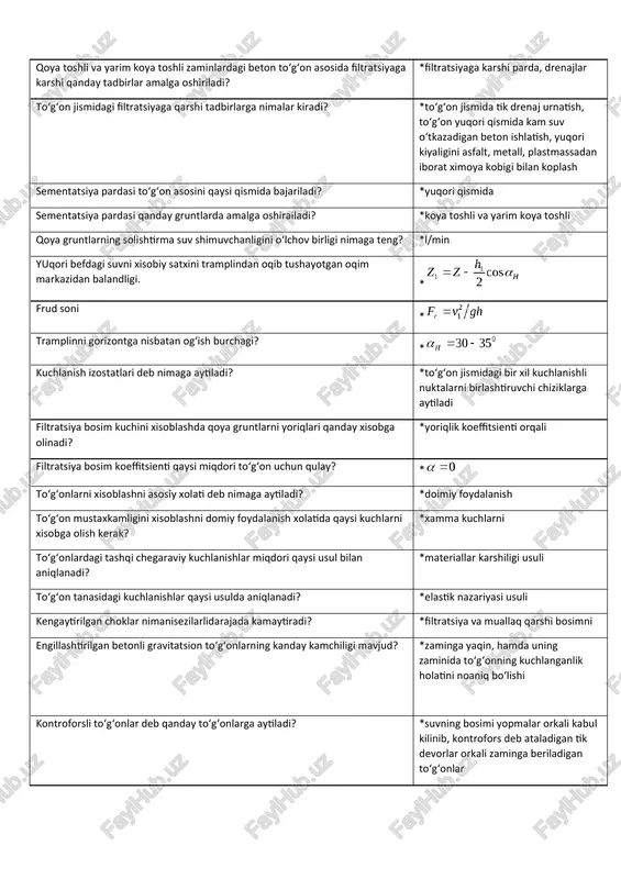 ba kurinishidagi chok zichlagich qanday vazifani bajaradi? *suv o‘tkazmaslikni ta’minlash qurilish normalarida to‘g‘on tanasini beton ishlatilishiga karab nechta zonaga bo‘lingan? *to‘rtta bajaradigan vazifasiga ko‘ra to‘g‘on choklari qanday turlarga bulinadi? *xarorat, cho‘kish, qisqarishga karshi to‘g‘on zaminidagi drenaj nima uchun qilinadi? *to‘g‘on zaminiga ta’sir qilayotgan filtratsiya teskari bosimi qiymatini kamaytirish uchun beton to‘g‘on jismida filtratsiyaga qarshi qurilmalar qanday vazifani bajaradi? *to‘g‘ondagi filtratsiya bosimini kamaytiradi va beton tarkibidagi tuzlarni yuvilib chikib ketishini oldini oladi to‘g‘on zaminida filtratsiyaga qarshi tadbirlar qanday maqsadlarda bajariladi? *to‘g‘on tubiga ta’sir kilayotgan teskari bosim kiymatini va filtratsiya suv sarfi miqdorini kamaytirish, asosni kimyoviy va mexaniq suffoziyadan saklash qoya zaminlarda deformatsiya hisobi qaysi sinfdagi inshootlar uchun bajariladi. *1 sinf qoya toshli va yarim koya toshli zaminlardagi beton to‘g‘on asosida filtratsiyaga karshi qanday tadbirlar amalga oshiriladi? *filtratsiyaga karshi parda, drenajlar to‘g‘on jismidagi filtratsiyaga qarshi tadbirlarga nimalar kiradi? *to‘g‘on jismida tik drenaj urnatish, to‘g‘on yuqori qismida kam suv o‘tkazadigan beton ishlatish, yuqori …