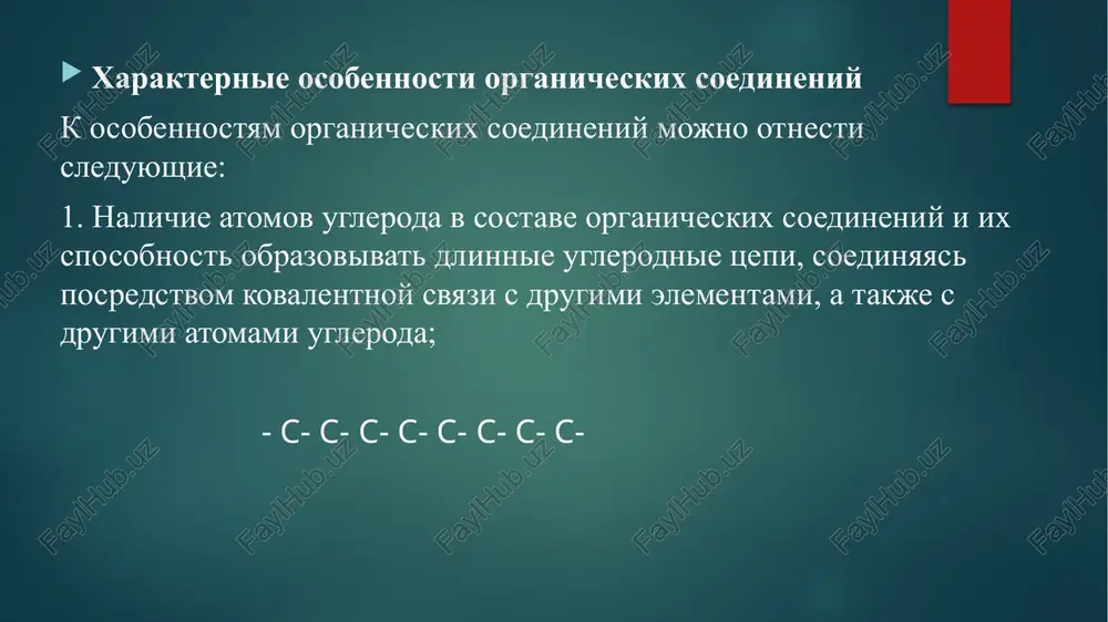istoriya razvitiya organicheskoy ximii - Page 5
